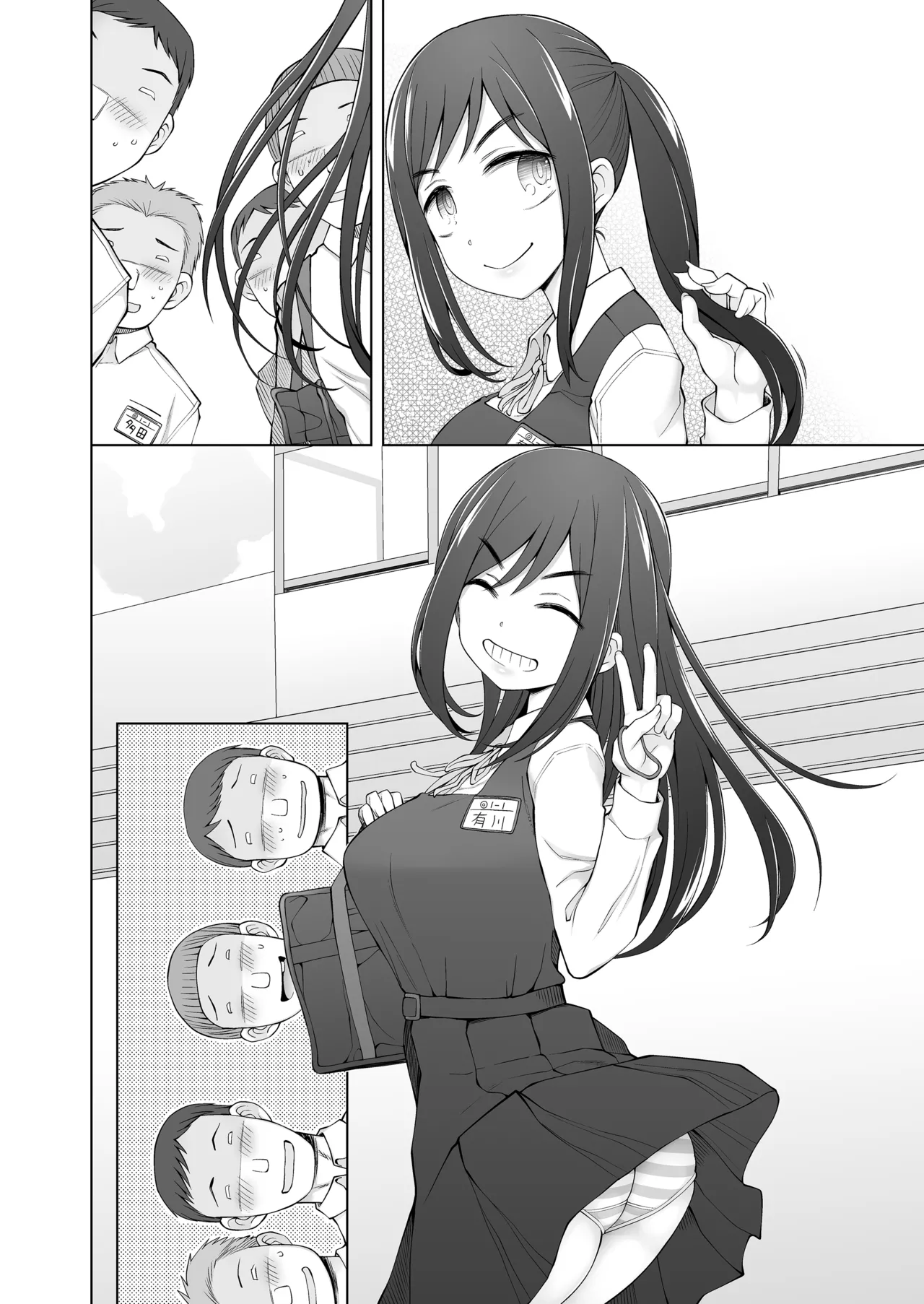 僕達は友達だった 昔から大好きだったあの子が他の男に奪われる前に、僕達のモノにすることを決めた page 61 original parody - handjob big breasts hentai manga - read online free