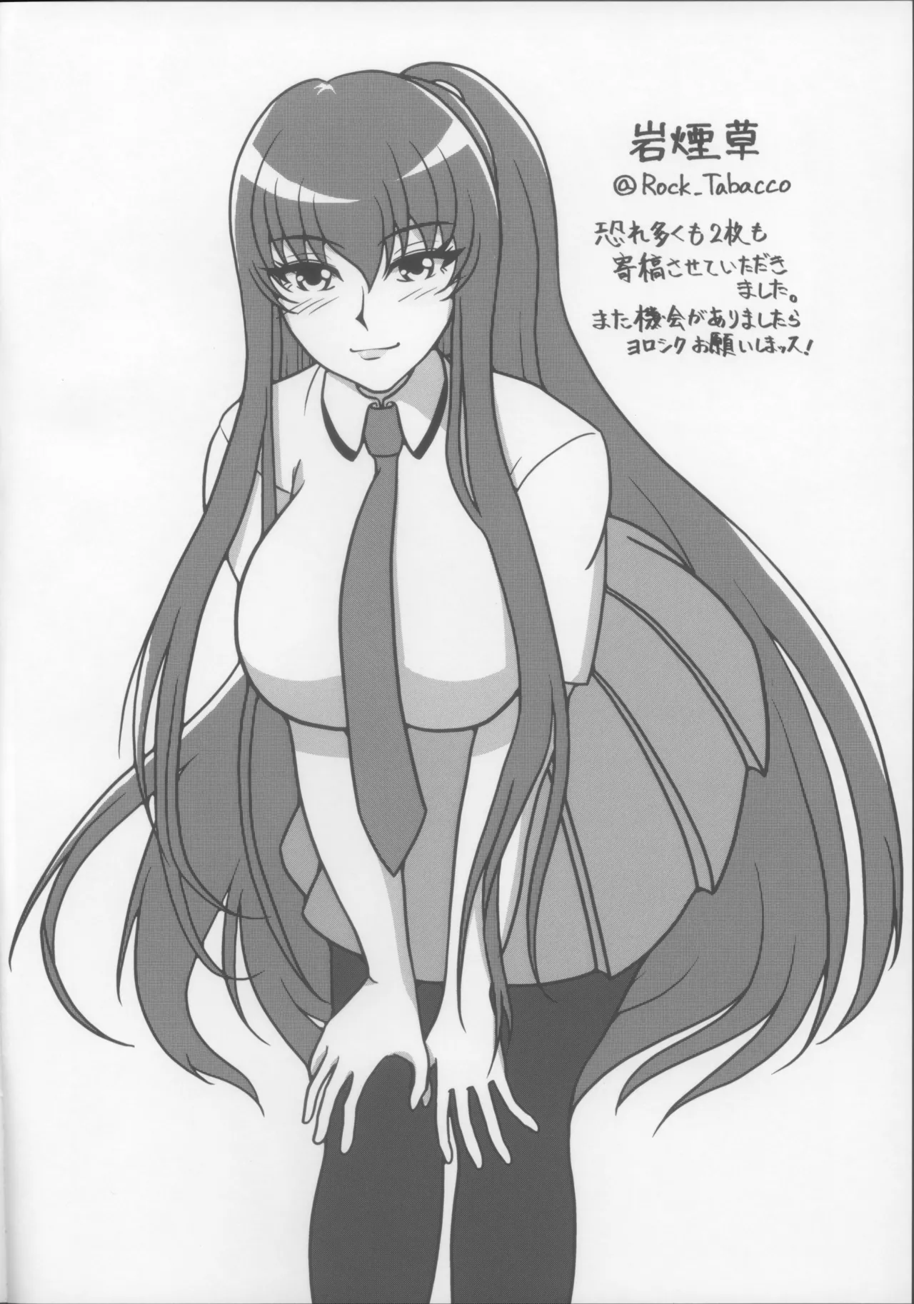 Rinko to Hyakkai Zecchou Shinai to Derarenai Heya page 28 featuring rinko akiyama taimanin yukikaze parody - sole female sole male hentai manga - read online free