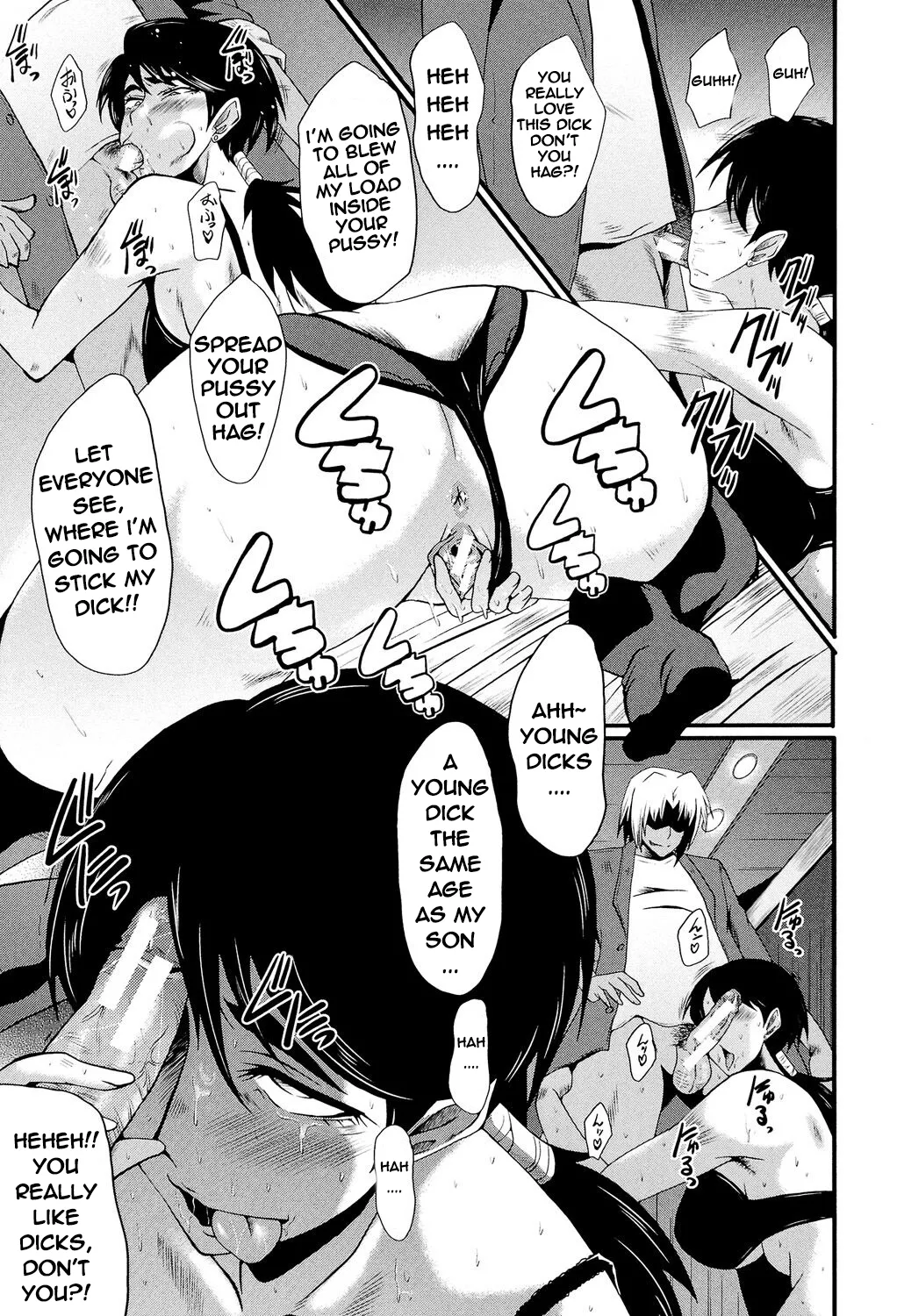 Tsuma Wo Asobu - Page 5