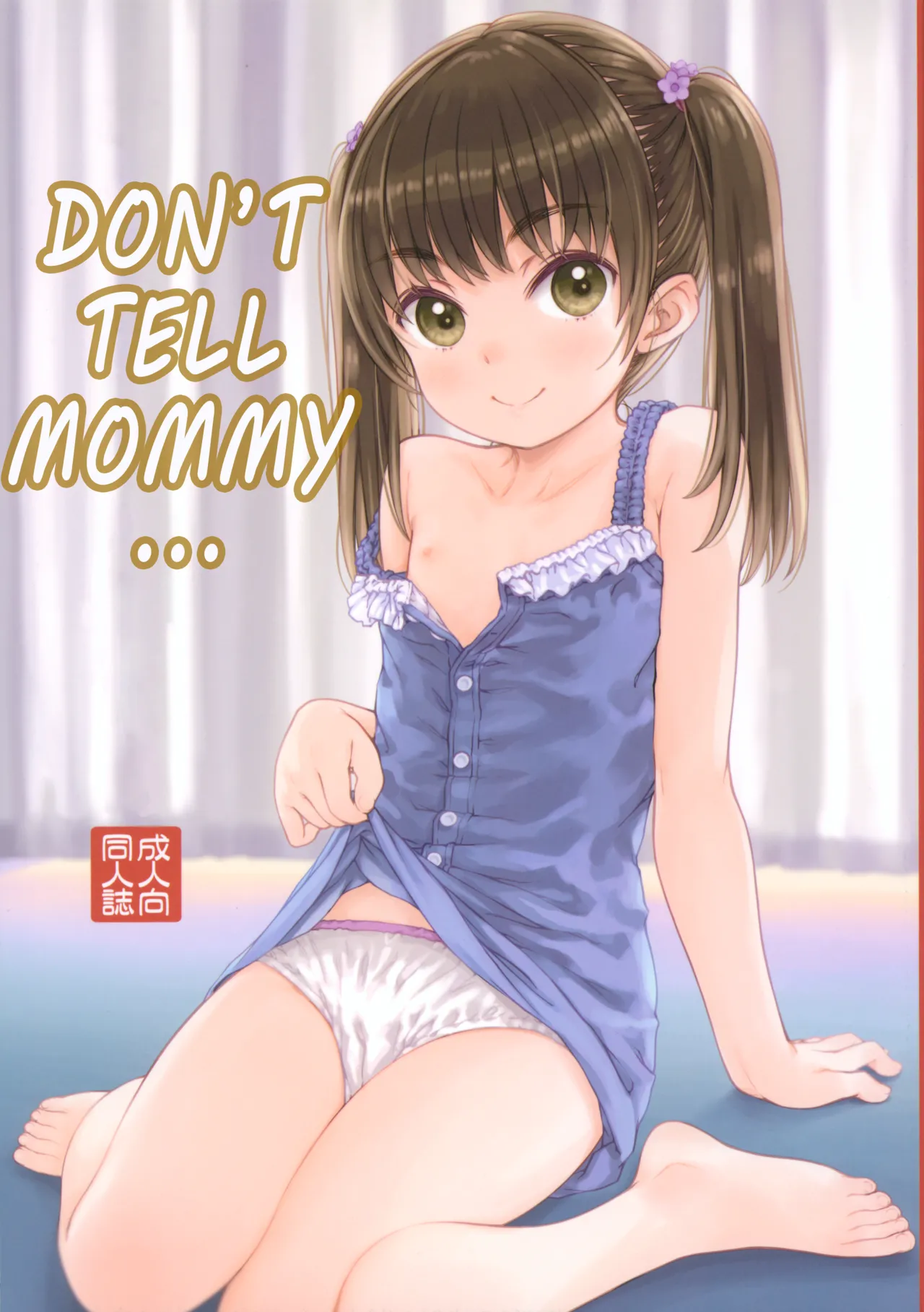 Page 1 of Mama ni wa Naisho no... | Don't tell mommy...