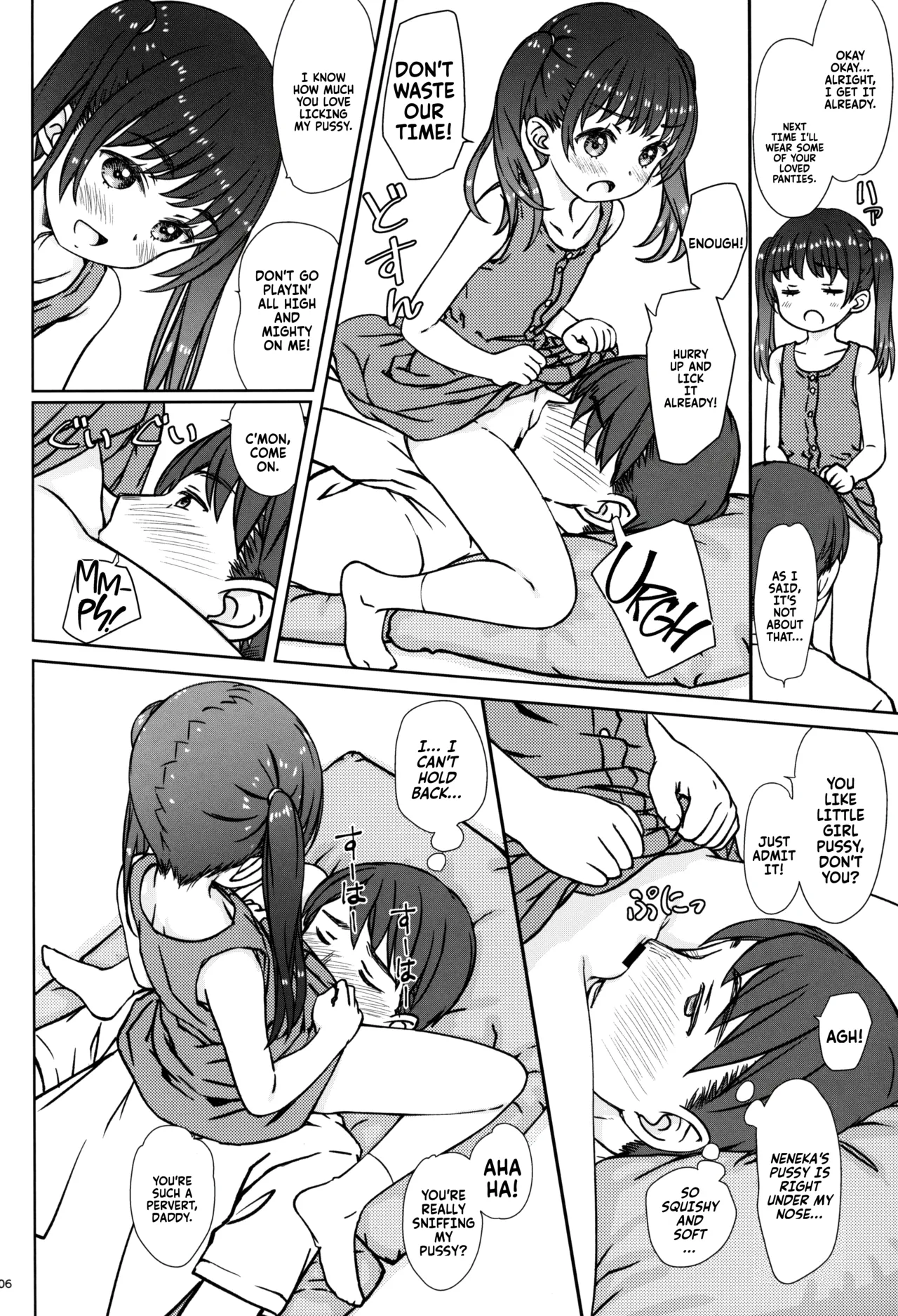Page 6 of Mama ni wa Naisho no... | Don't tell mommy...