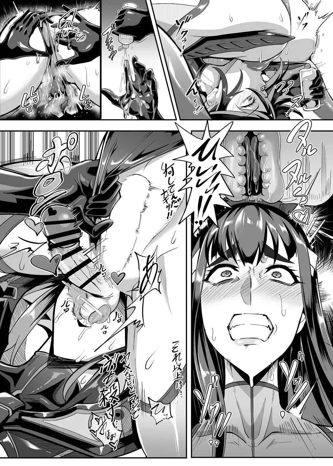 女装コスプレイヤー渚沙くんⅡ❤ - Page 14