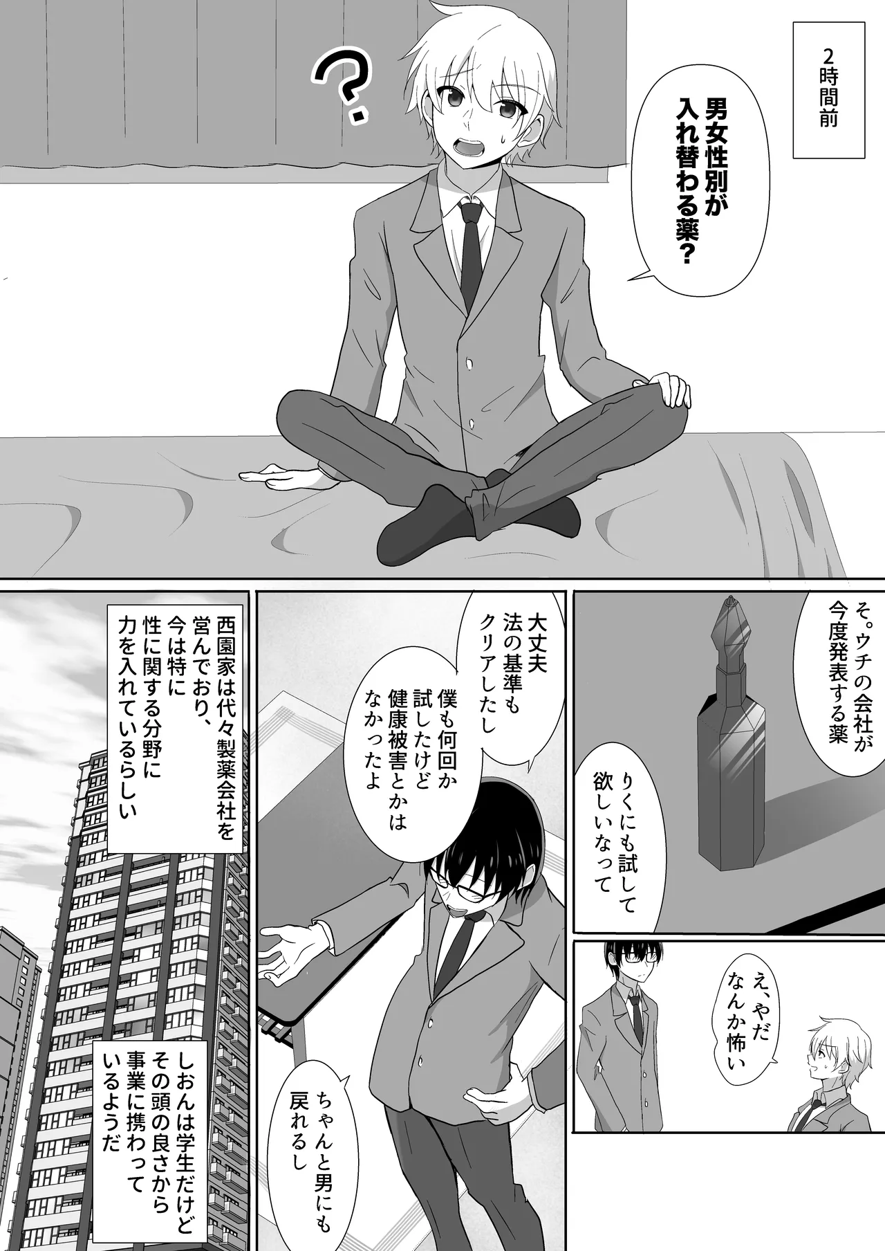 Preview page 4
