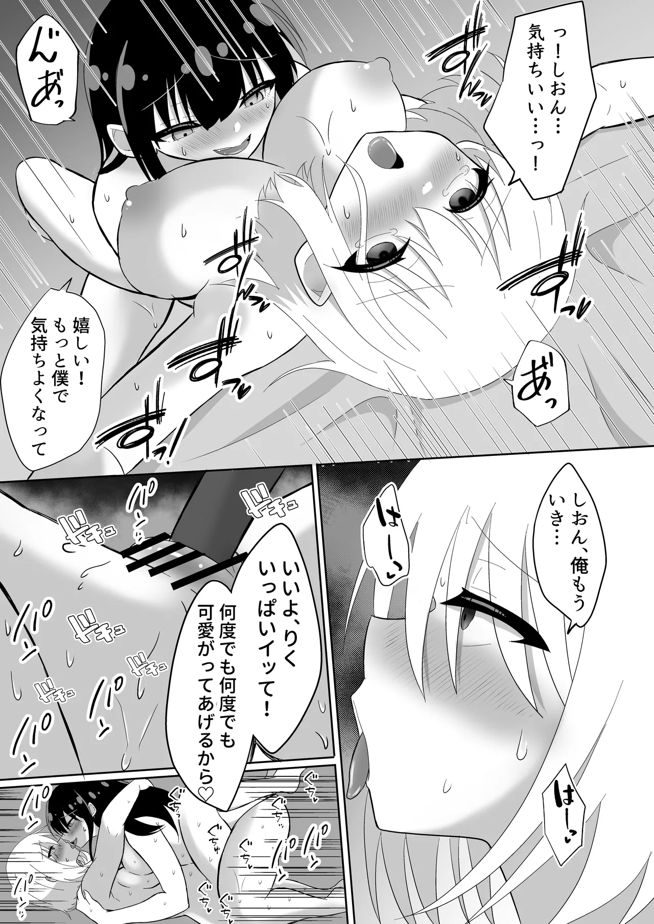 Ore-tachi ga Yuri ni Naru Nante page 41 original parody - big breasts females only hentai manga - read online free