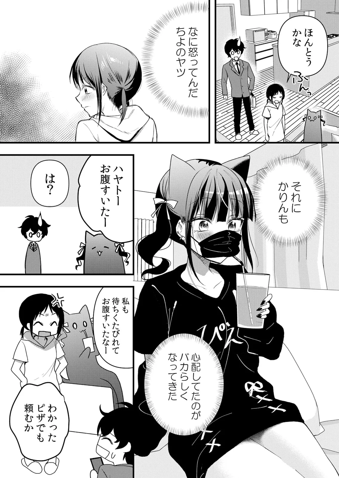 Namaiki JK ni Nakadashi Choukyou ~Mechakucha ni Tsuite, Oku no Hou ni Dashite Ageru ne 61 page 13 - big breasts full censorship hentai manga - read online free