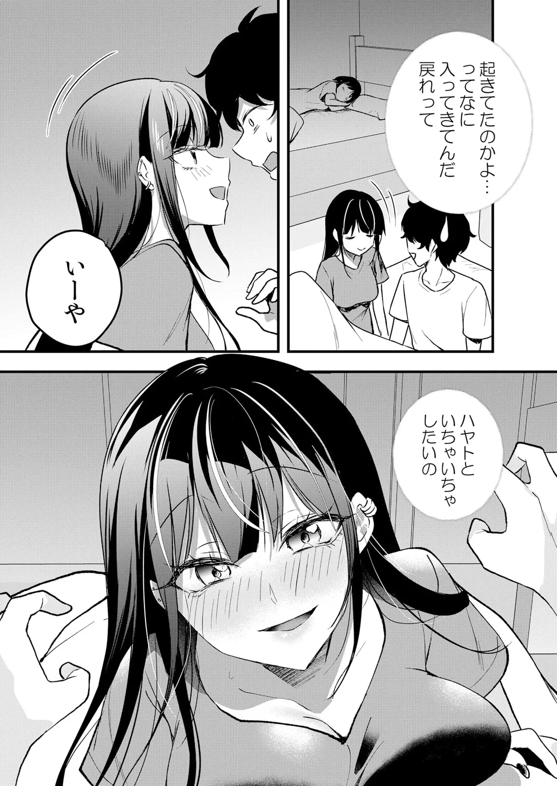 Namaiki JK ni Nakadashi Choukyou ~Mechakucha ni Tsuite, Oku no Hou ni Dashite Ageru ne 61 page 18 - big breasts full censorship hentai manga - read online free
