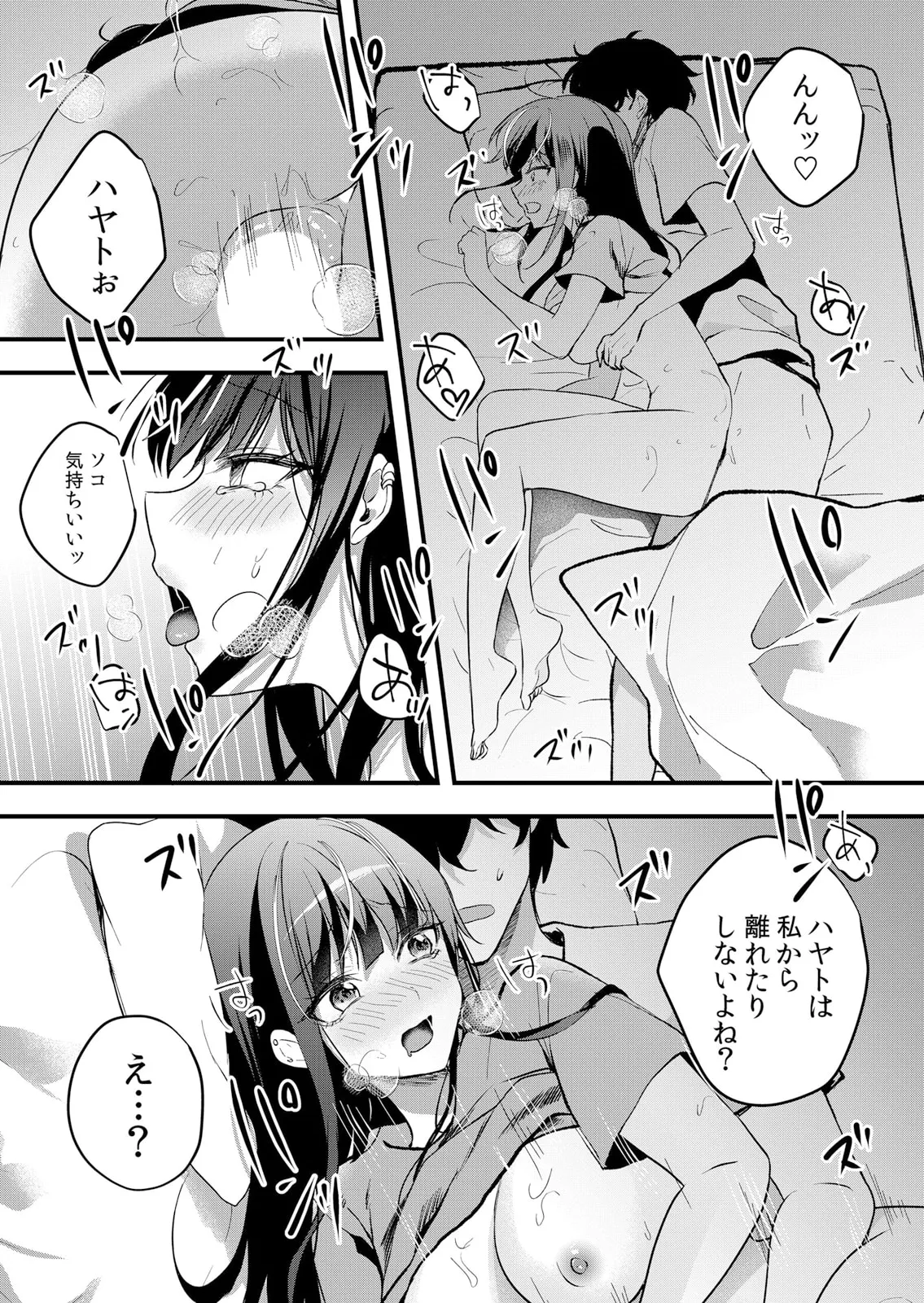 Namaiki JK ni Nakadashi Choukyou ~Mechakucha ni Tsuite, Oku no Hou ni Dashite Ageru ne 61 page 25 - big breasts full censorship hentai manga - read online free