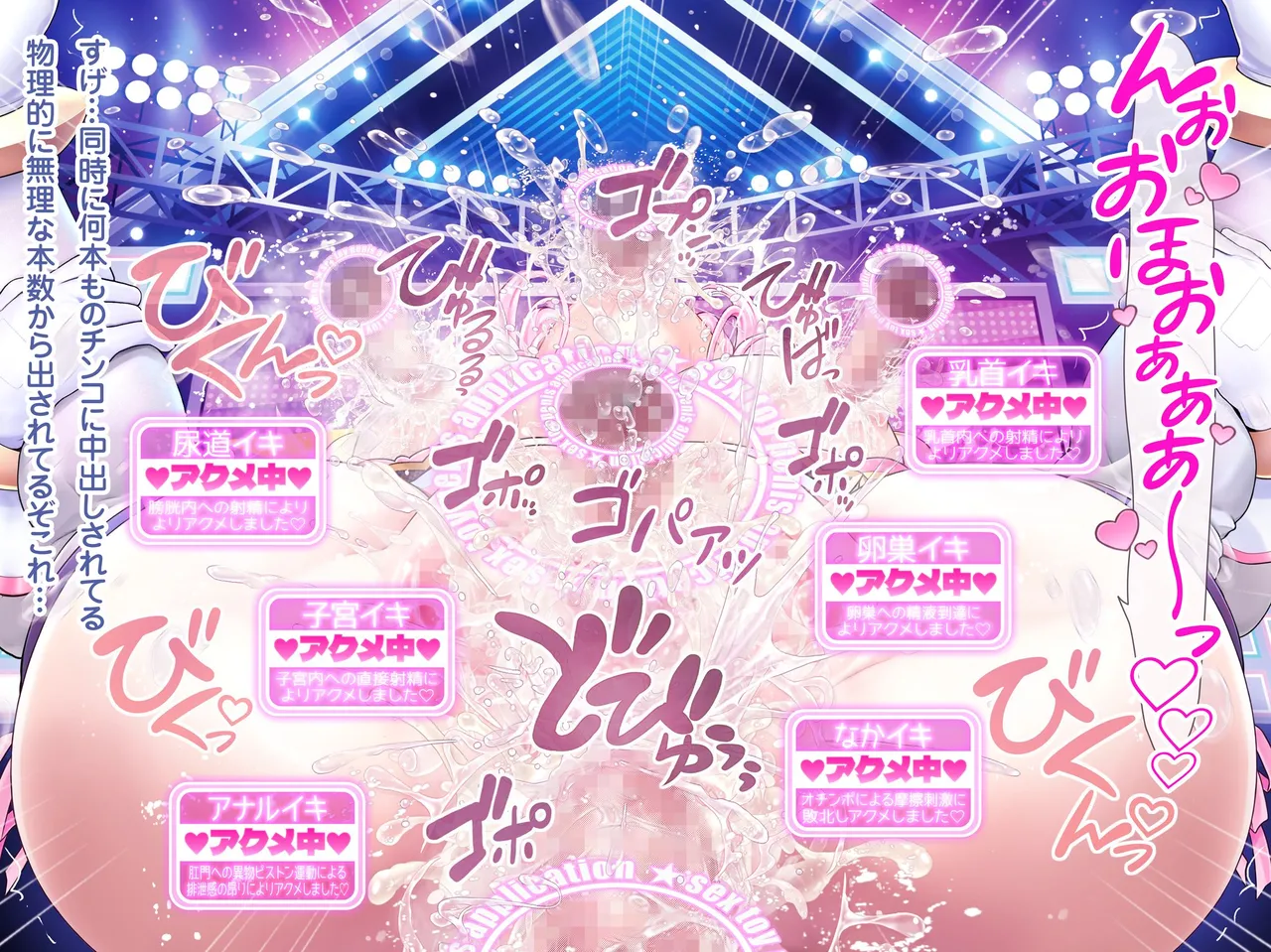 [MAG Kan (v-mag)] Tiari-Pinkuenazi- OnedariTV page 46 original parody - mosaic censorship filming hentai manga - read online free