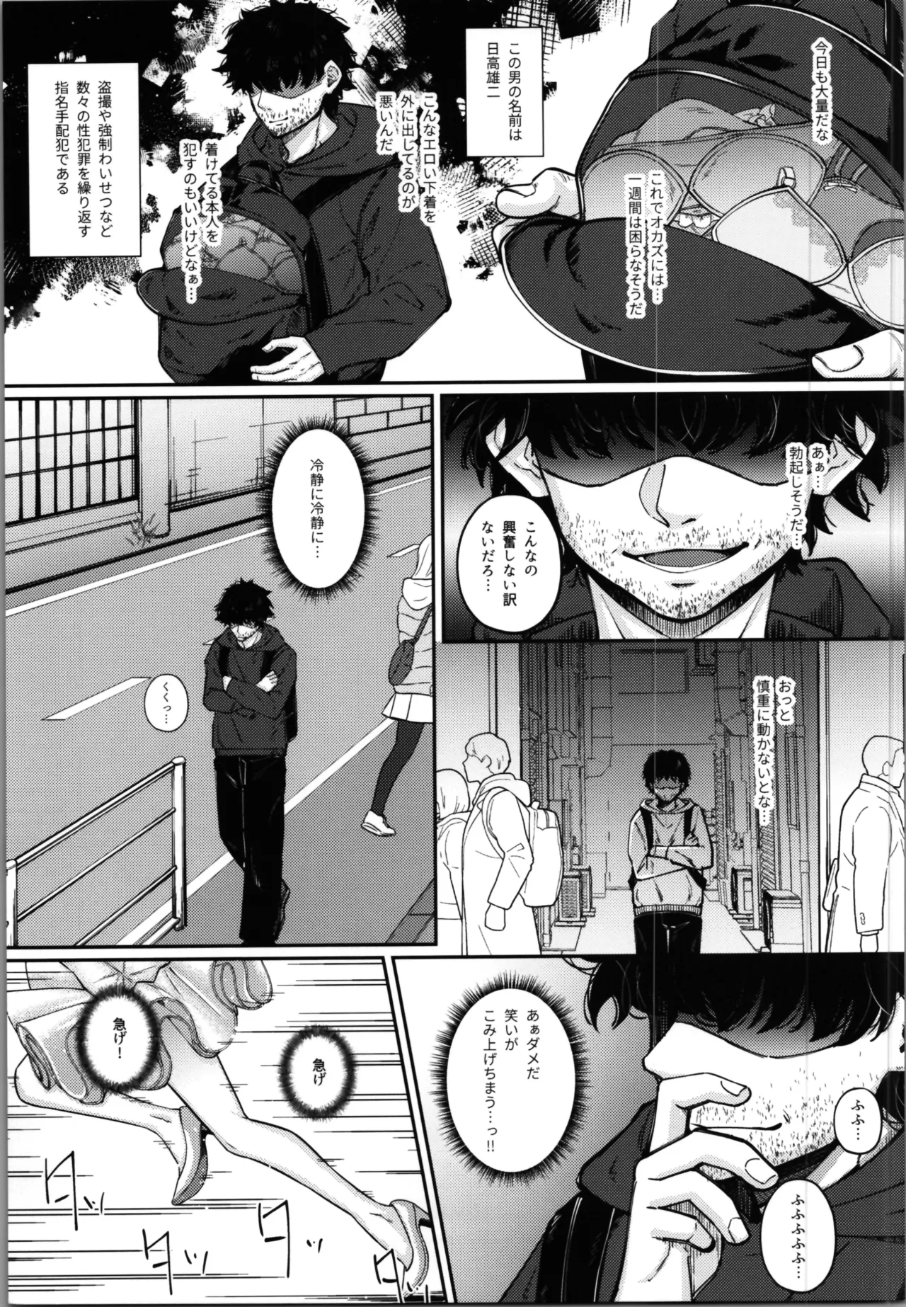 Mahou Shoujo Saint Lily Yuugou page 11 original parody - futanari transformation hentai manga - read online free