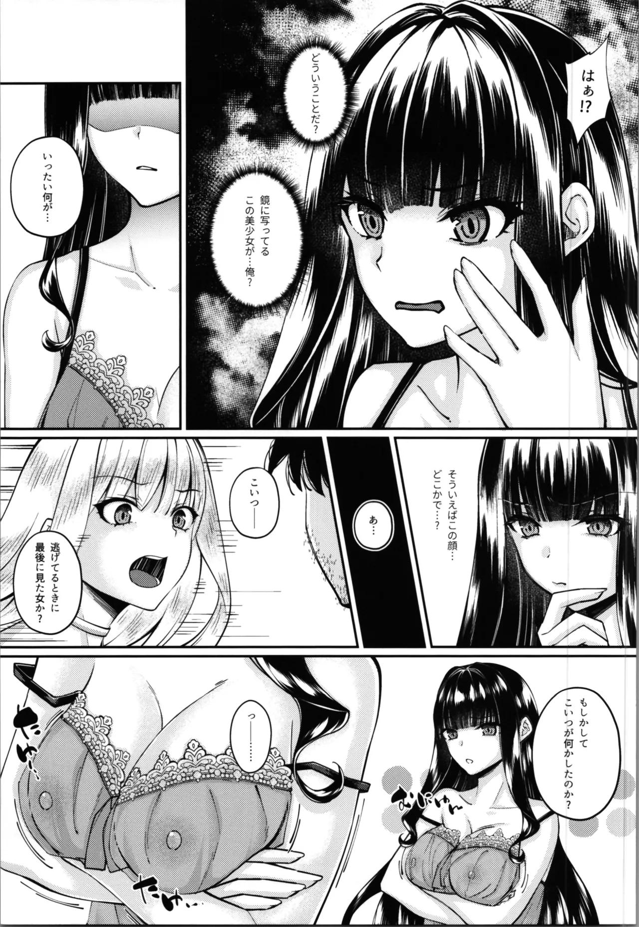 Mahou Shoujo Saint Lily Yuugou page 17 original parody - gloves yuri hentai manga - read online free