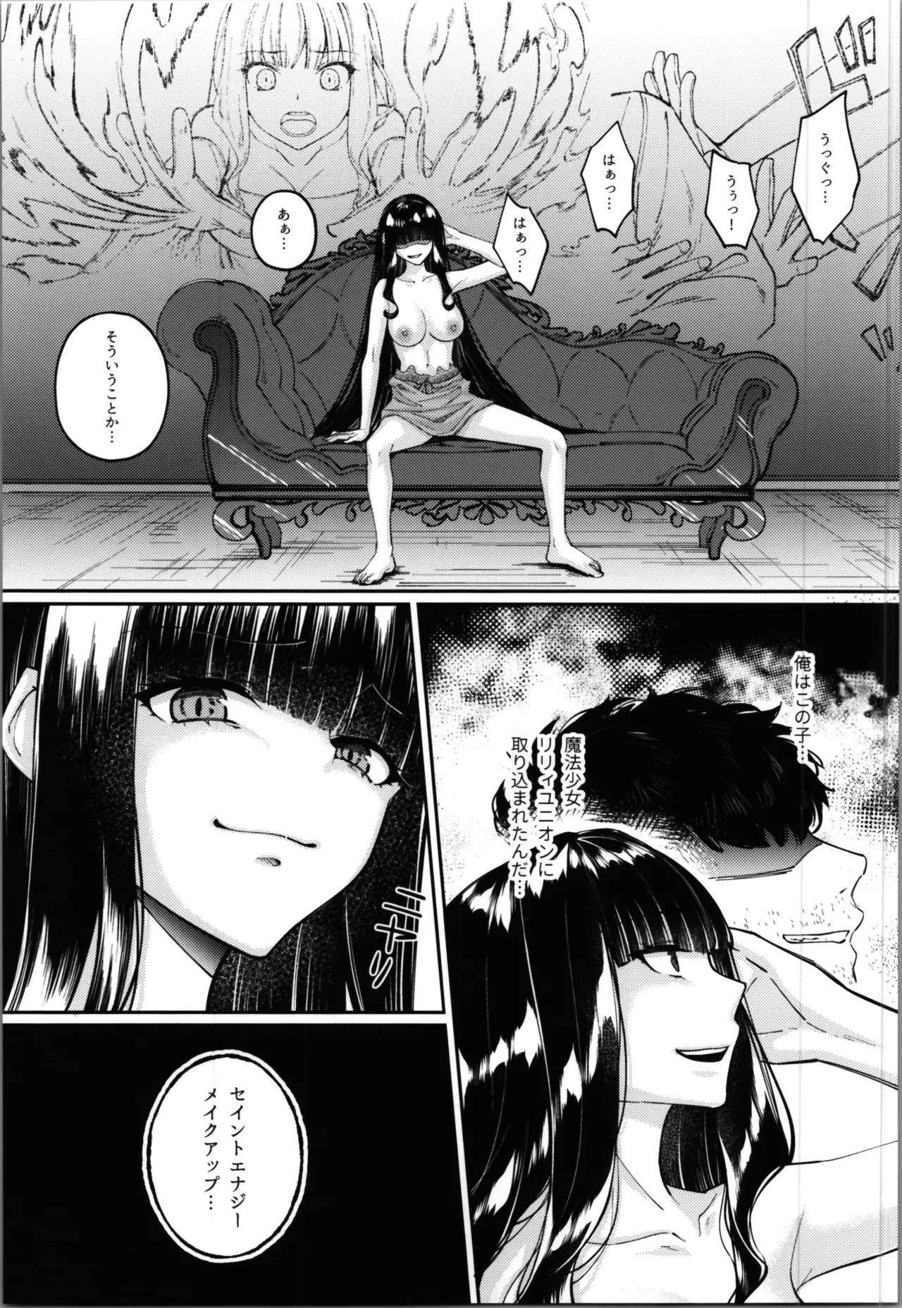 Mahou Shoujo Saint Lily Yuugou page 21 original parody - gloves yuri hentai manga - read online free