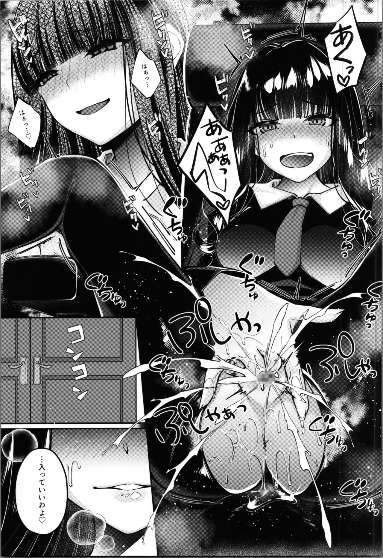 Mahou Shoujo Saint Lily Yuugou page 35 original parody - futanari transformation hentai manga - read online free