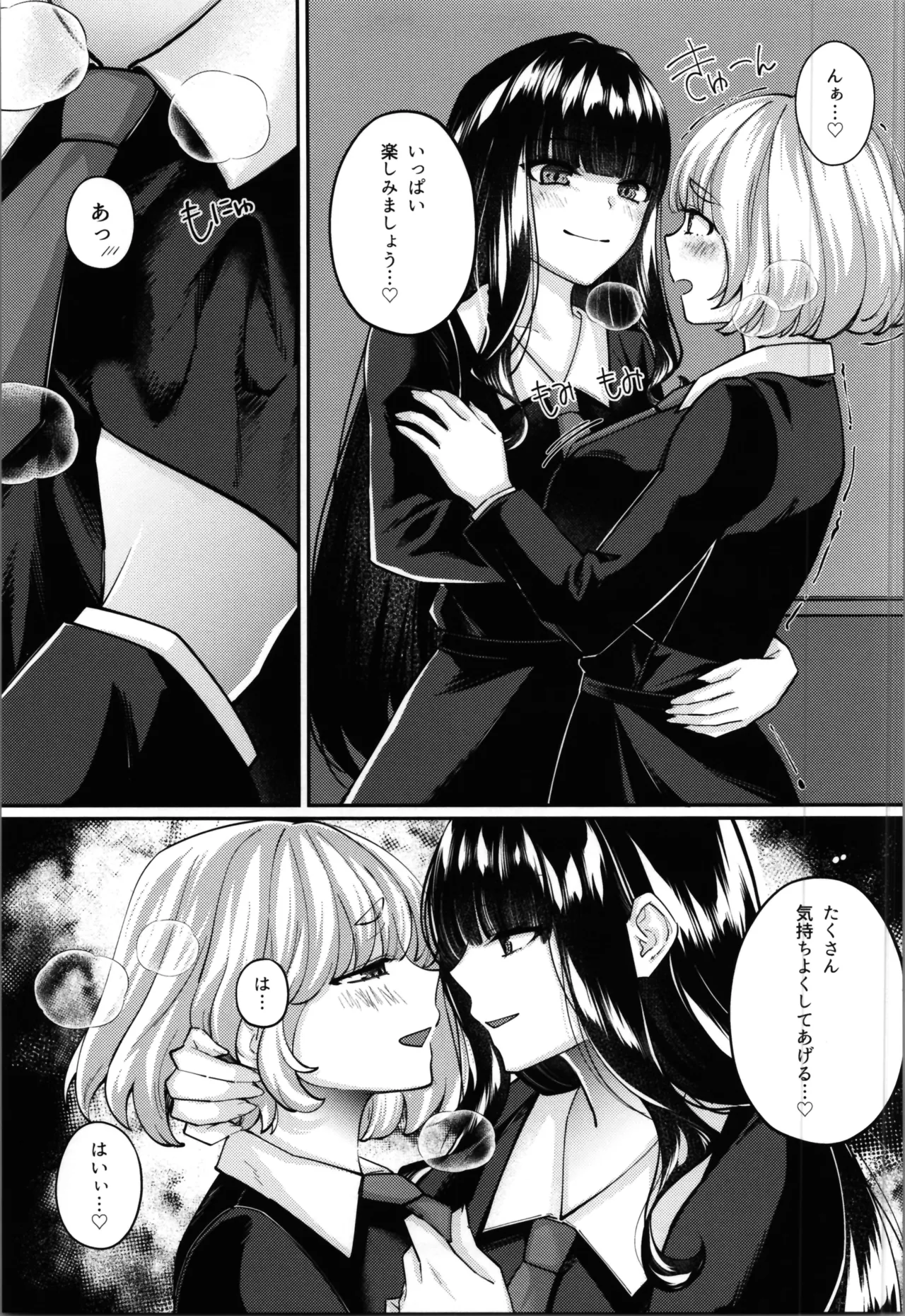 Mahou Shoujo Saint Lily Yuugou page 37 original parody - gloves yuri hentai manga - read online free