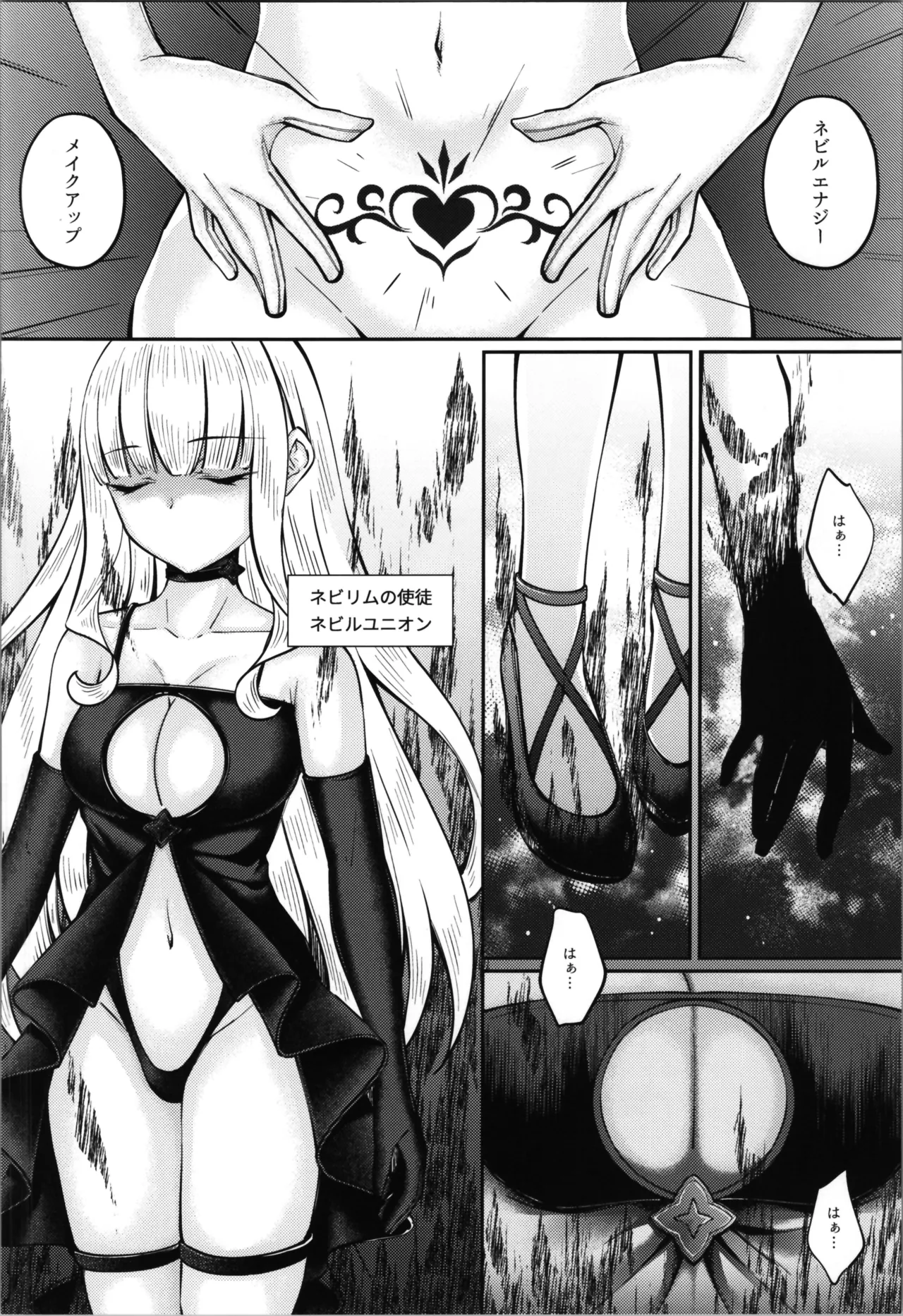 Mahou Shoujo Saint Lily Yuugou page 50 original parody - futanari transformation hentai manga - read online free