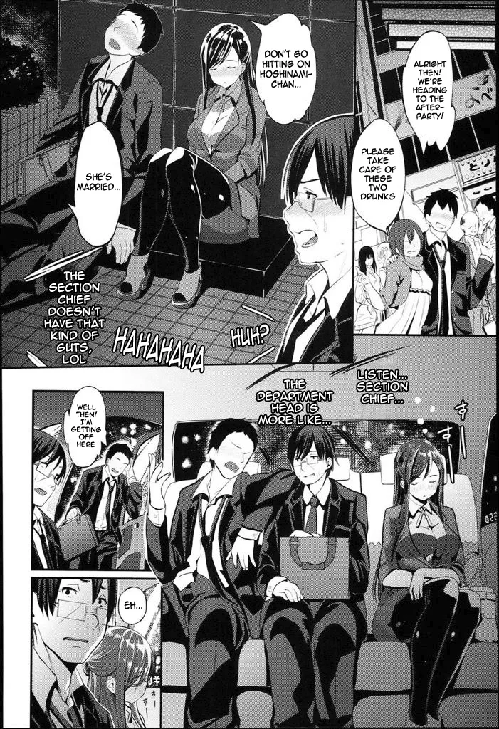 Page 3 of [santa] Sekai no Yome | World's Bride [English] [meganekun_tl]