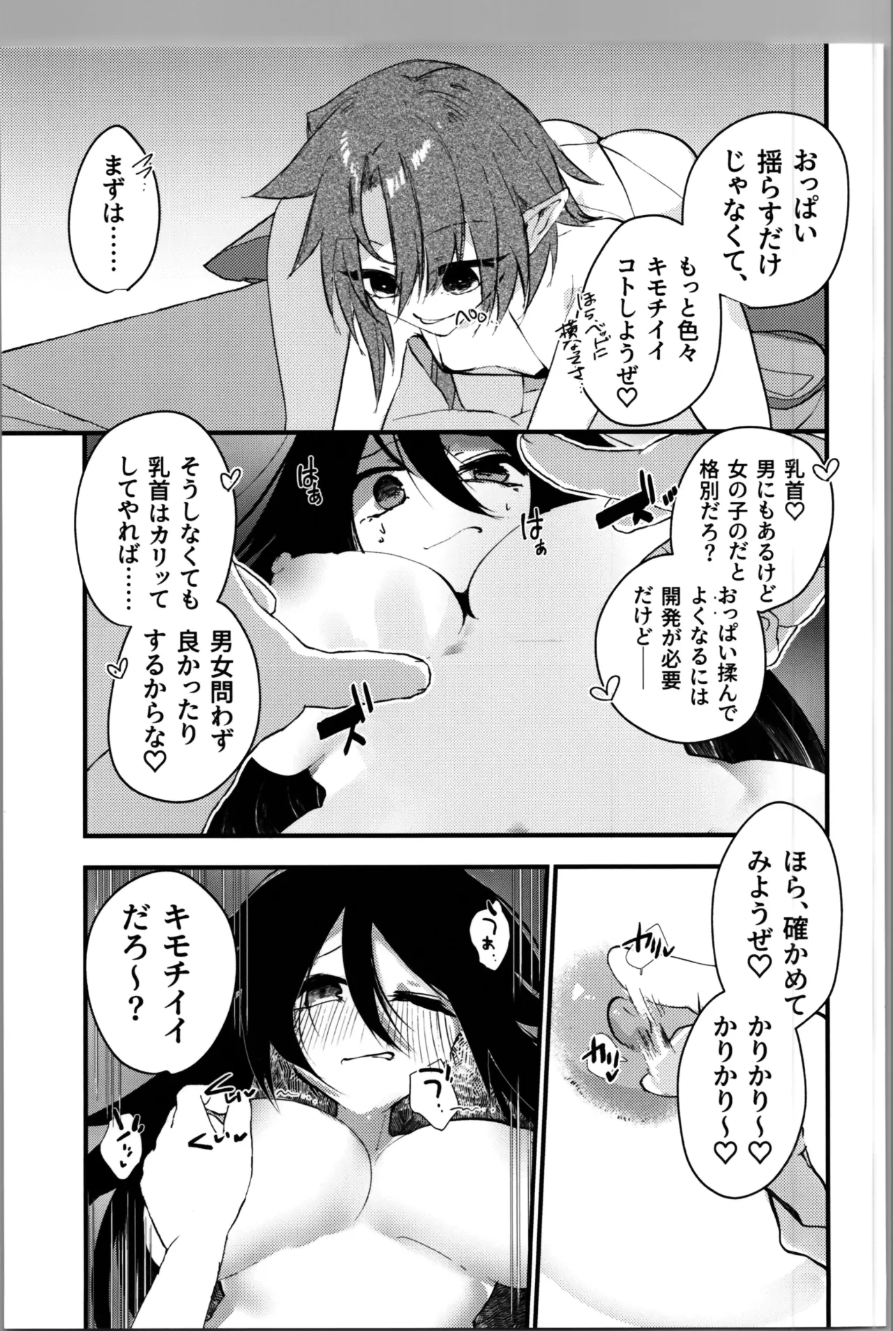 Tensei Fuuzoku TS Taiken Course180-pun 9800 G Yuujin Tsuki. page 9 original parody - bikini yuri hentai manga - read online free