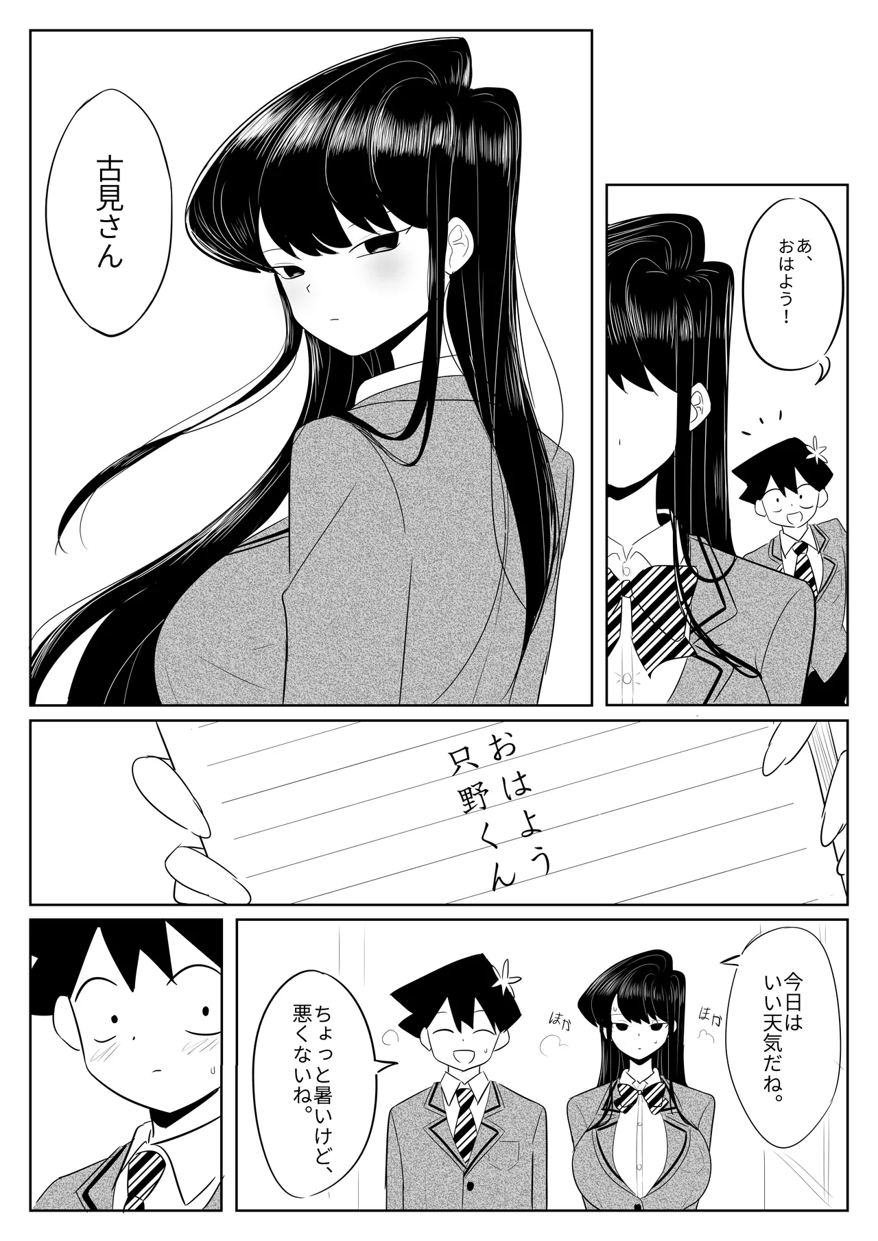 Preview page 1