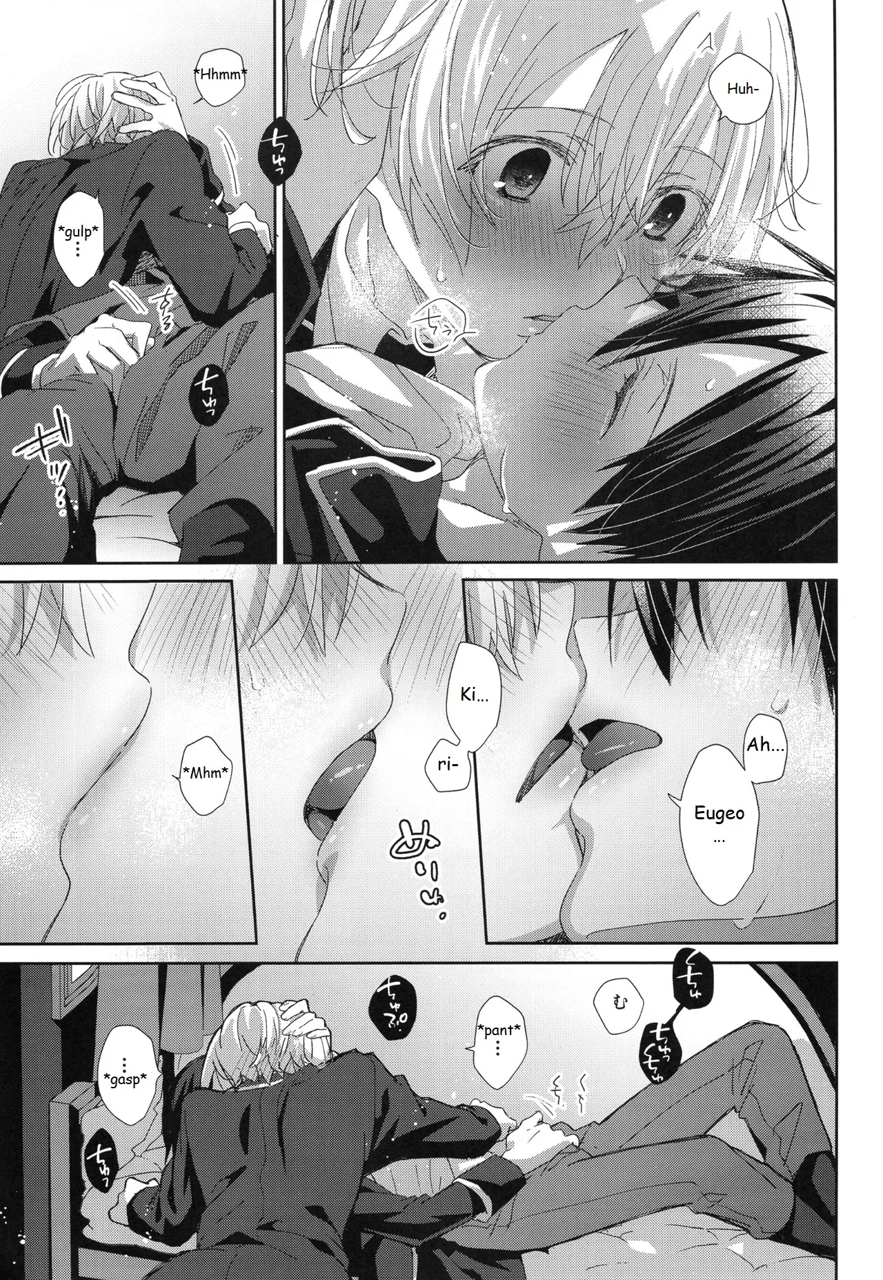 Melt. page 14 featuring kazuto kirigaya sword art online parody - schoolboy uniform anal hentai manga - read online free