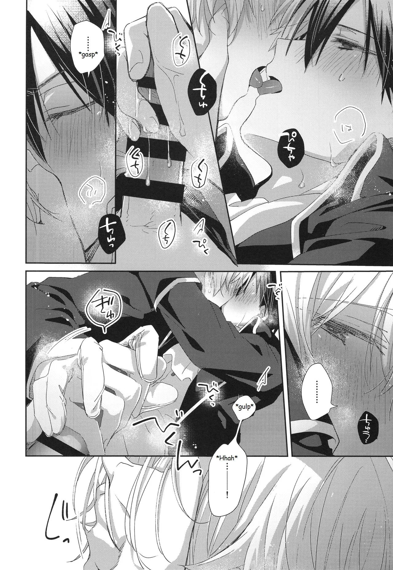 Melt. page 15 featuring kazuto kirigaya sword art online parody - schoolboy uniform anal hentai manga - read online free