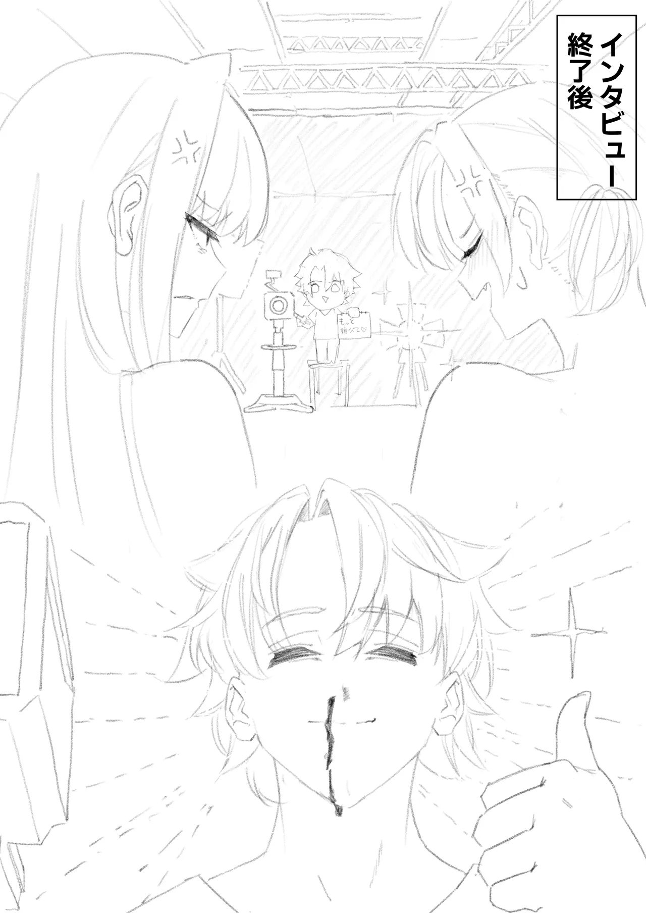 Netorase Amaama Maso Ijime OnaSuppo Chaldea from Scathach & Boudica page 26 featuring scathach fate grand order parody - big breasts netorare hentai manga - read online free