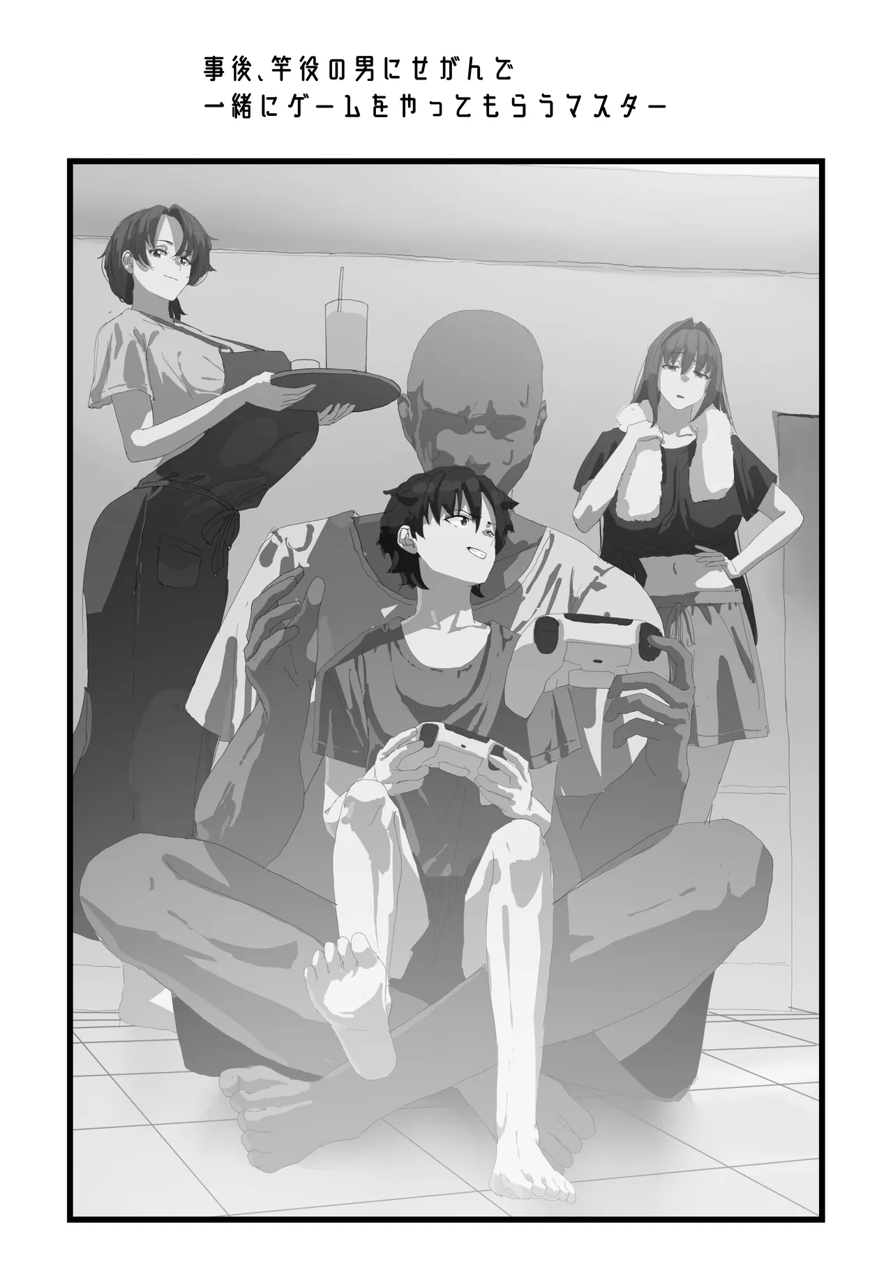 Netorase Amaama Maso Ijime OnaSuppo Chaldea from Scathach & Boudica page 29 featuring scathach fate grand order parody - big breasts netorare hentai manga - read online free