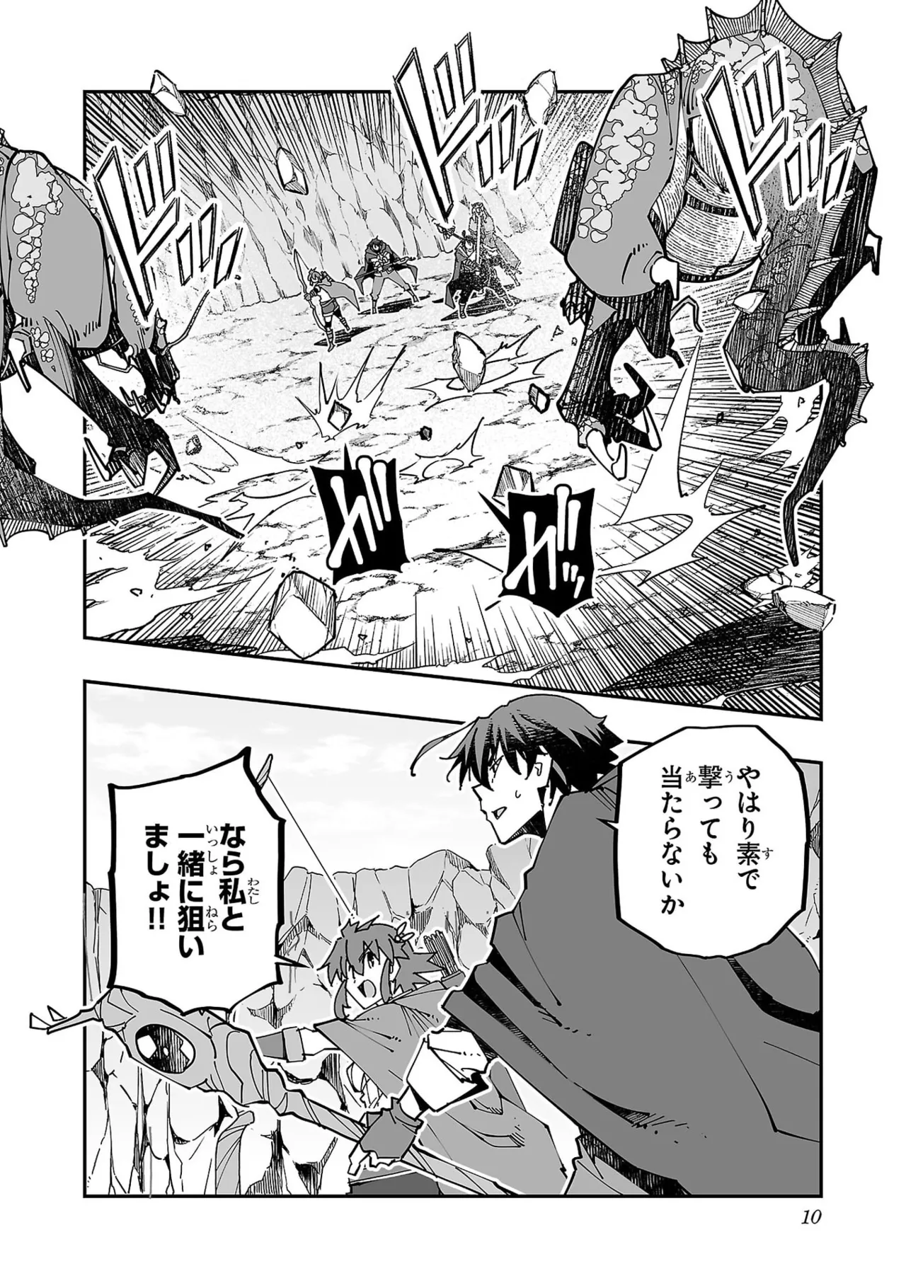 Netori Mahoutsukai no Bouken Volume 5 page 12 - full censorship big breasts hentai manga - read online free