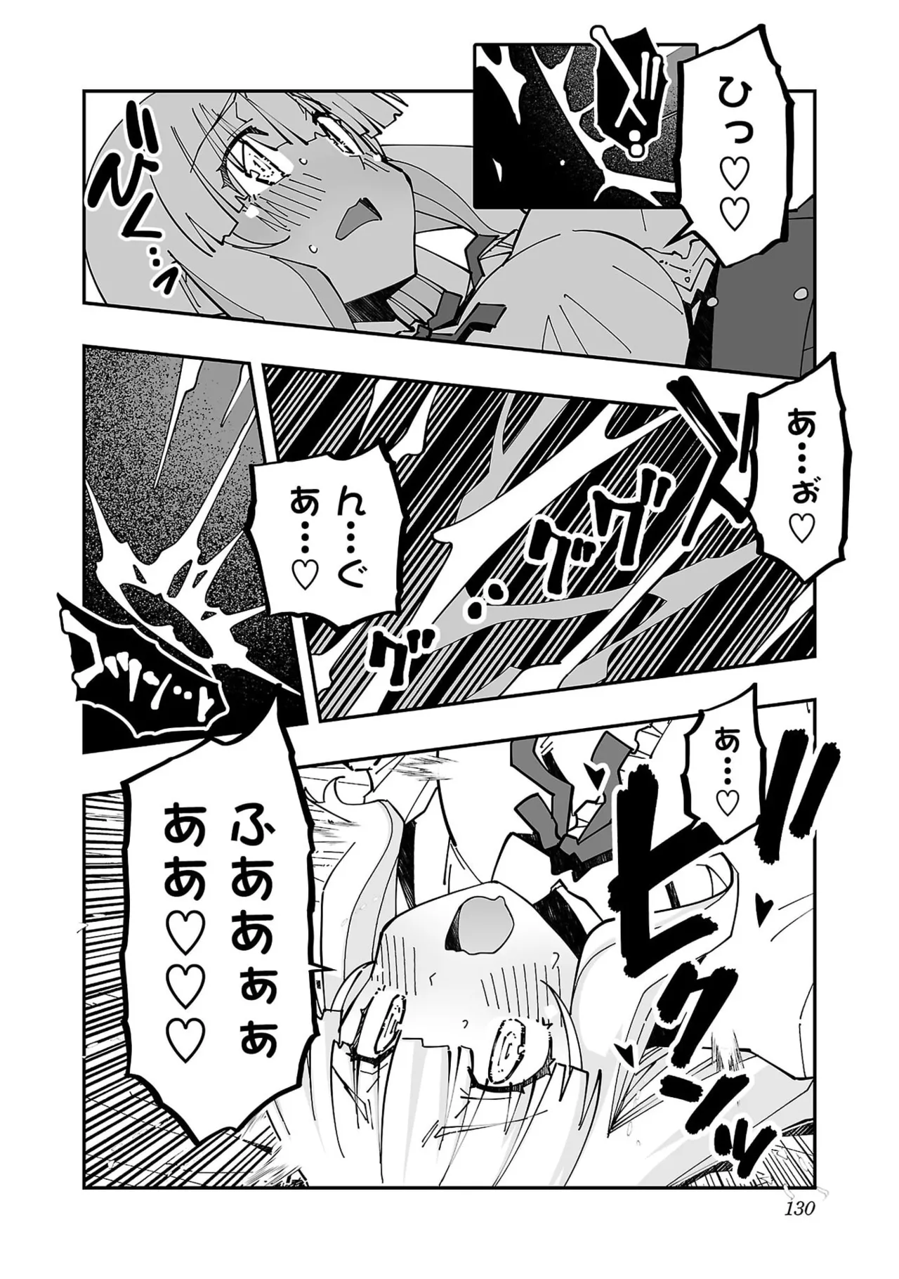 Netori Mahoutsukai no Bouken Volume 5 page 132 - big breasts full censorship hentai manga - read online free