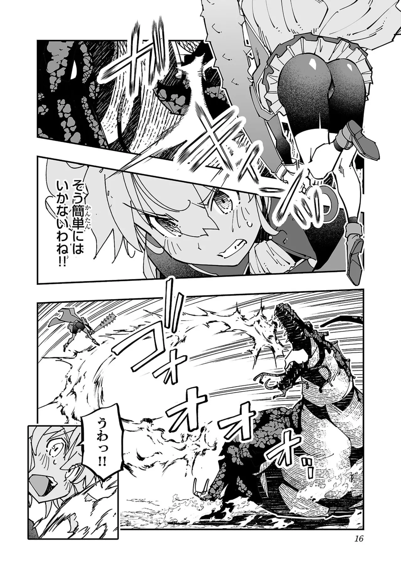 Netori Mahoutsukai no Bouken Volume 5 page 18 - big breasts full censorship hentai manga - read online free