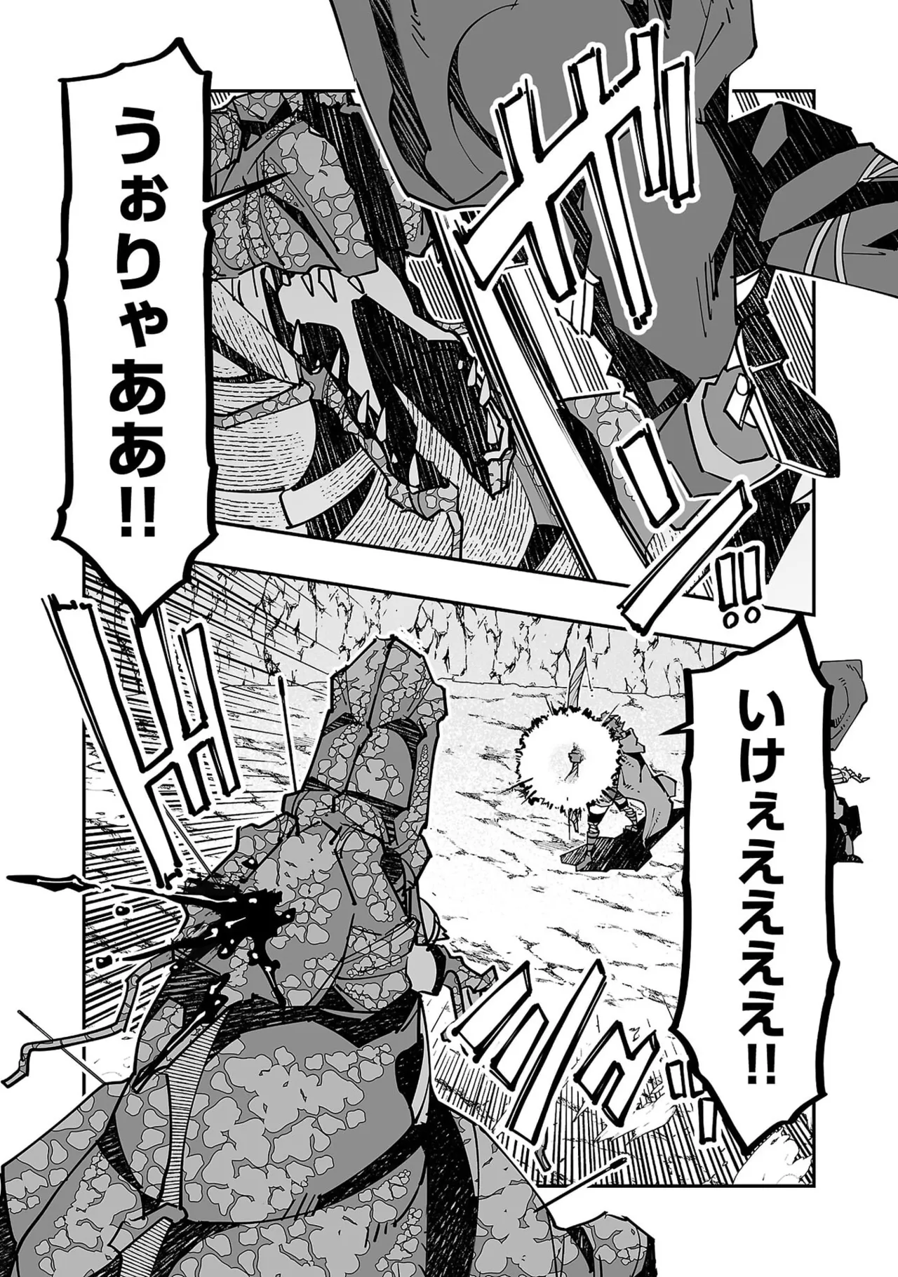 Netori Mahoutsukai no Bouken Volume 5 page 25 - big breasts full censorship hentai manga - read online free