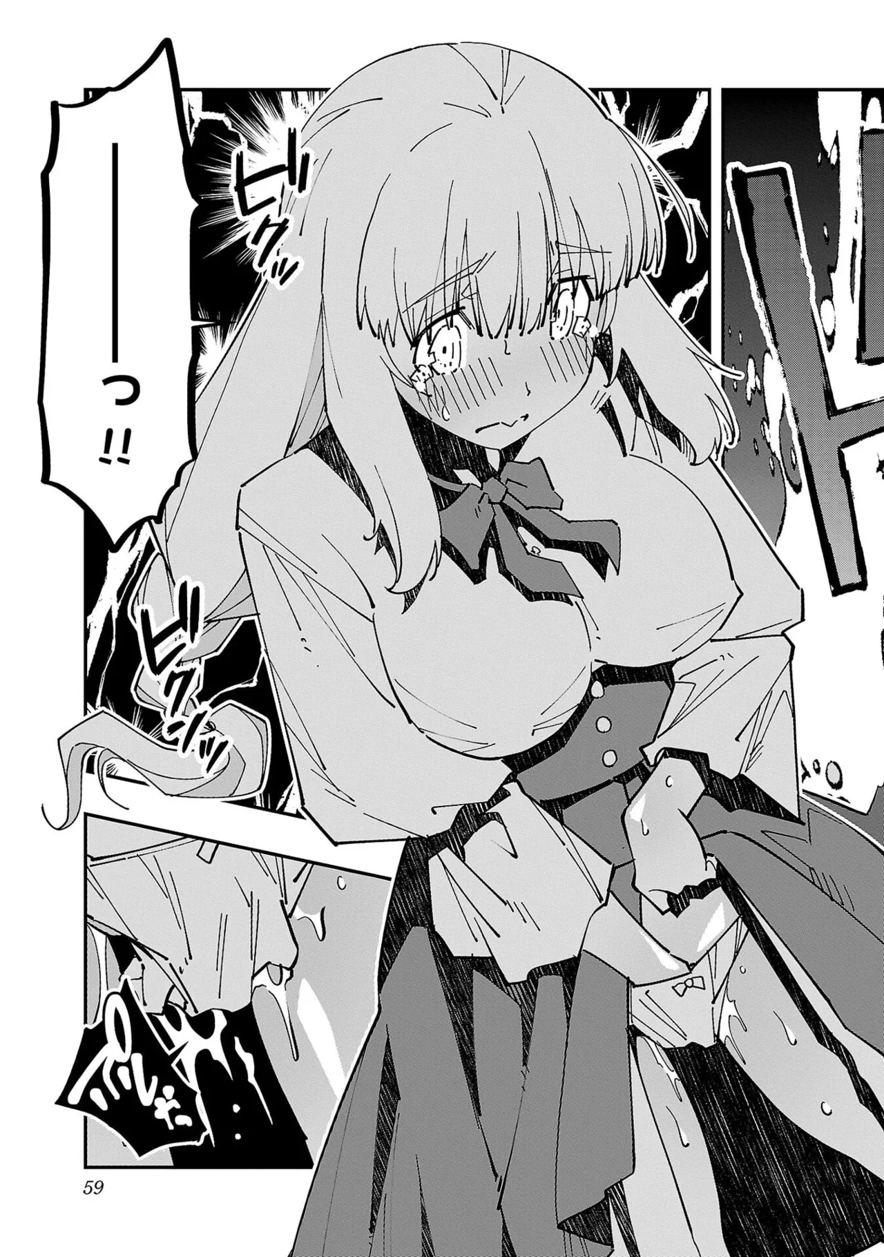 Netori Mahoutsukai no Bouken Volume 5 page 61 - big breasts full censorship hentai manga - read online free
