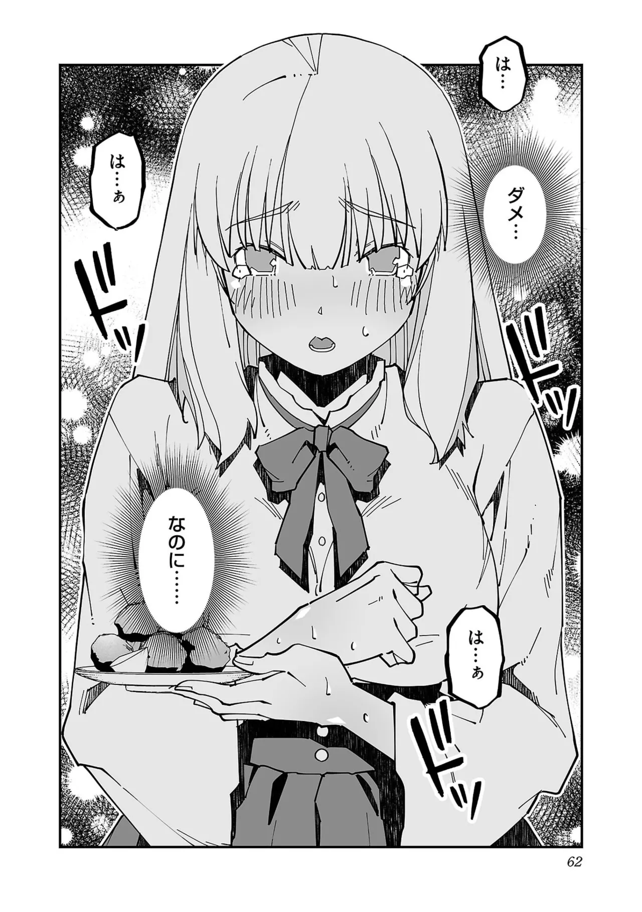 Netori Mahoutsukai no Bouken Volume 5 page 64 - big breasts full censorship hentai manga - read online free