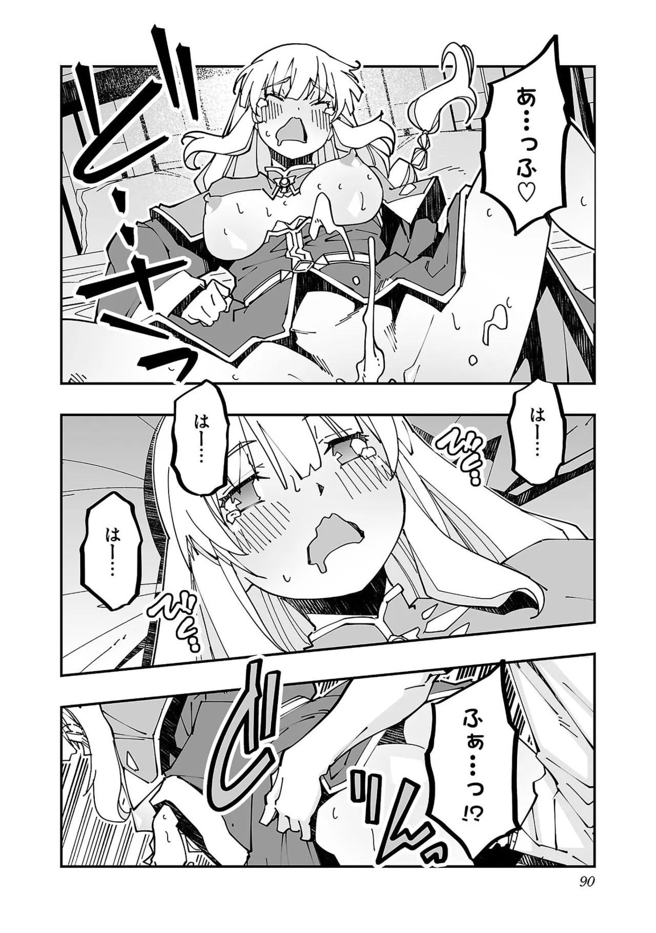 Netori Mahoutsukai no Bouken Volume 5 page 92 - full censorship big breasts hentai manga - read online free