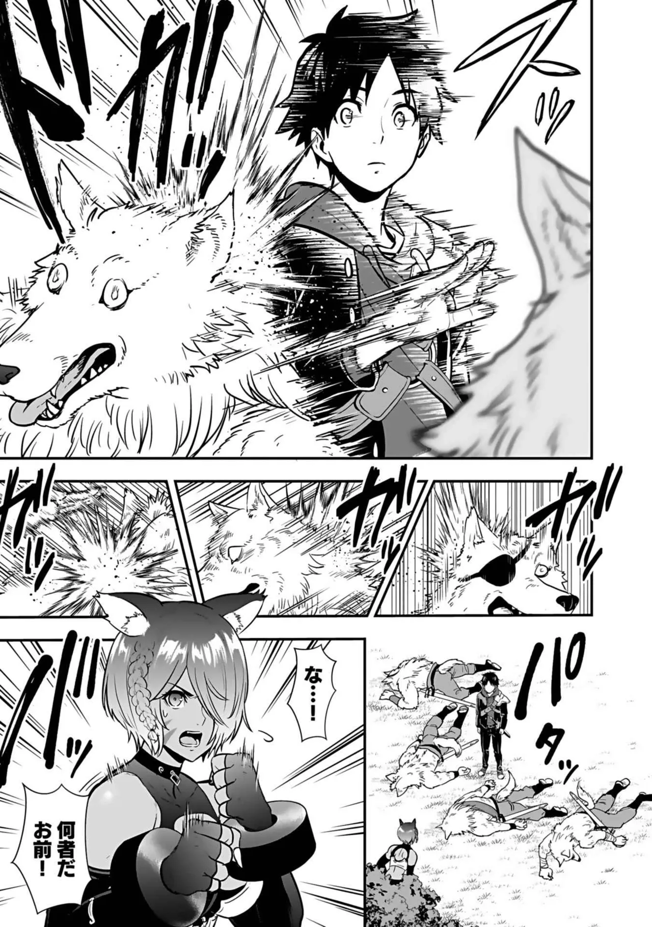 Isekai class shoukan saretara R18 no skill o kakutoku shita node, yaritai houdai sasete moraimasu! Volume 3 page 75 - gymshorts cunnilingus hentai manga - read online free