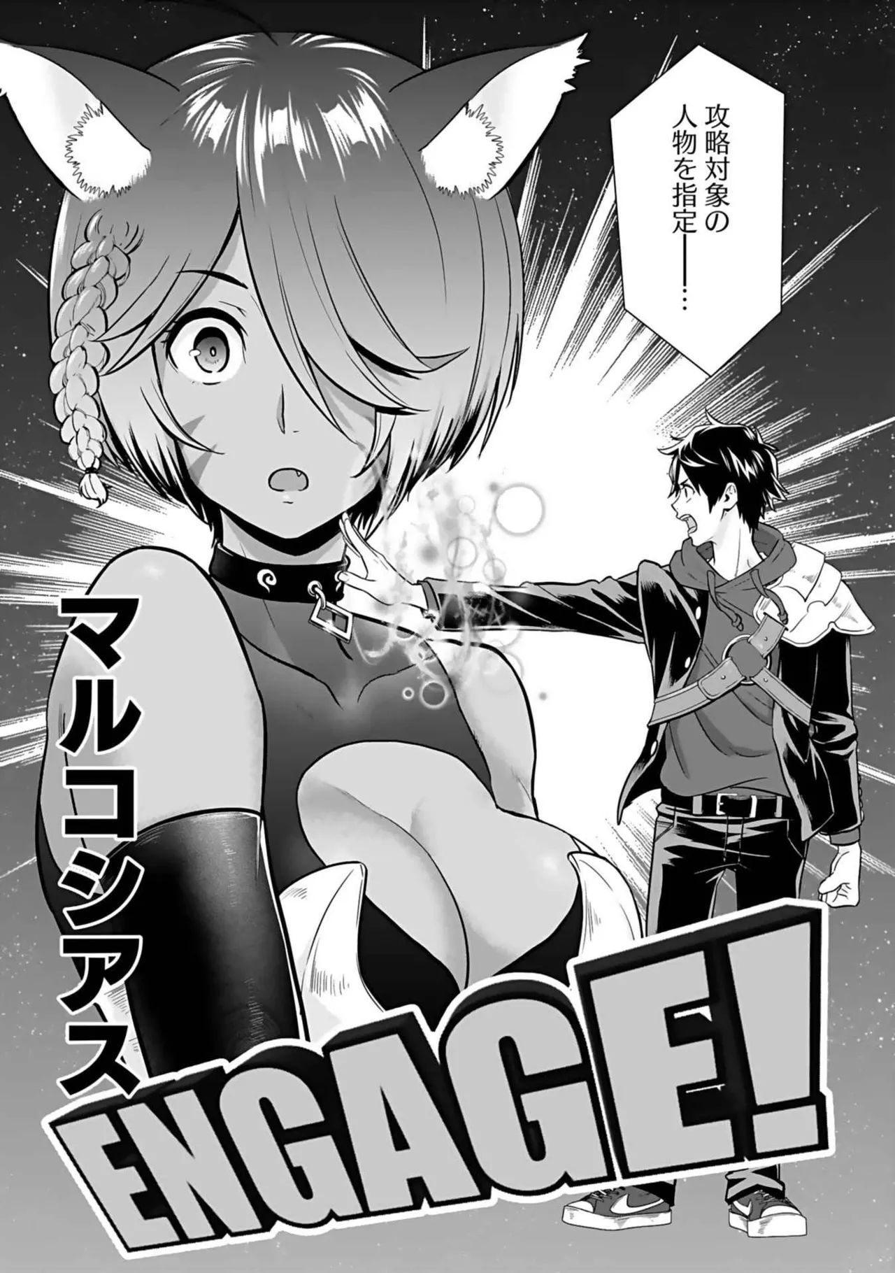 Isekai class shoukan saretara R18 no skill o kakutoku shita node, yaritai houdai sasete moraimasu! Volume 3 page 85 - nakadashi pantyhose hentai manga - read online free