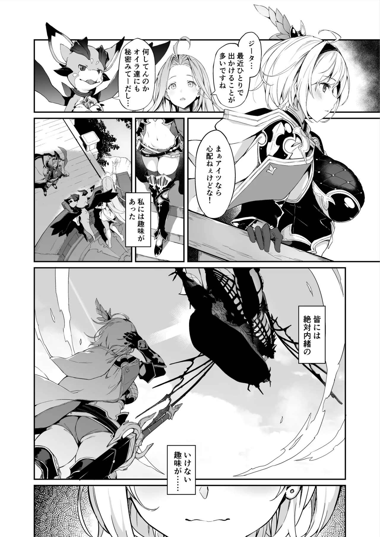 Preview page 4