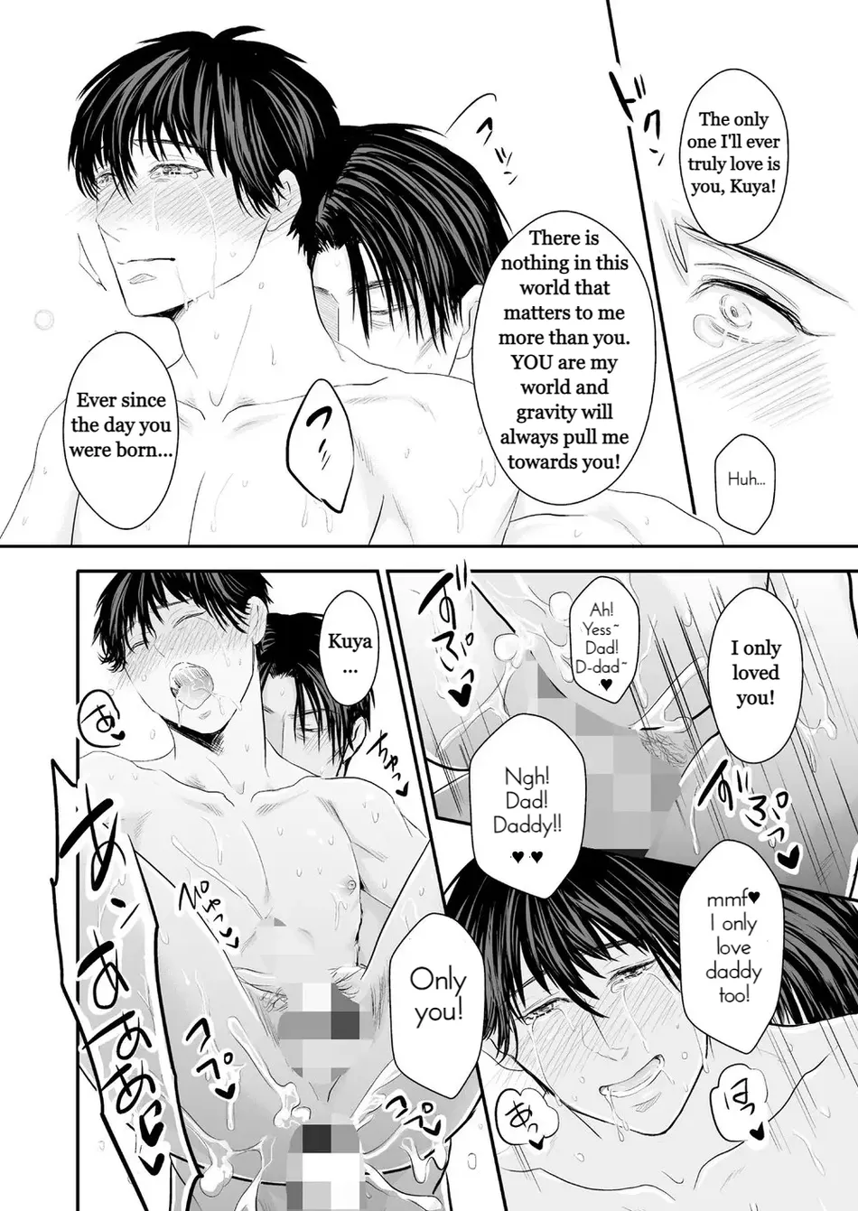 Haitoku, Naredo Sekai wa Tadatada Amaku page 24 - anal males only hentai manga - read online free