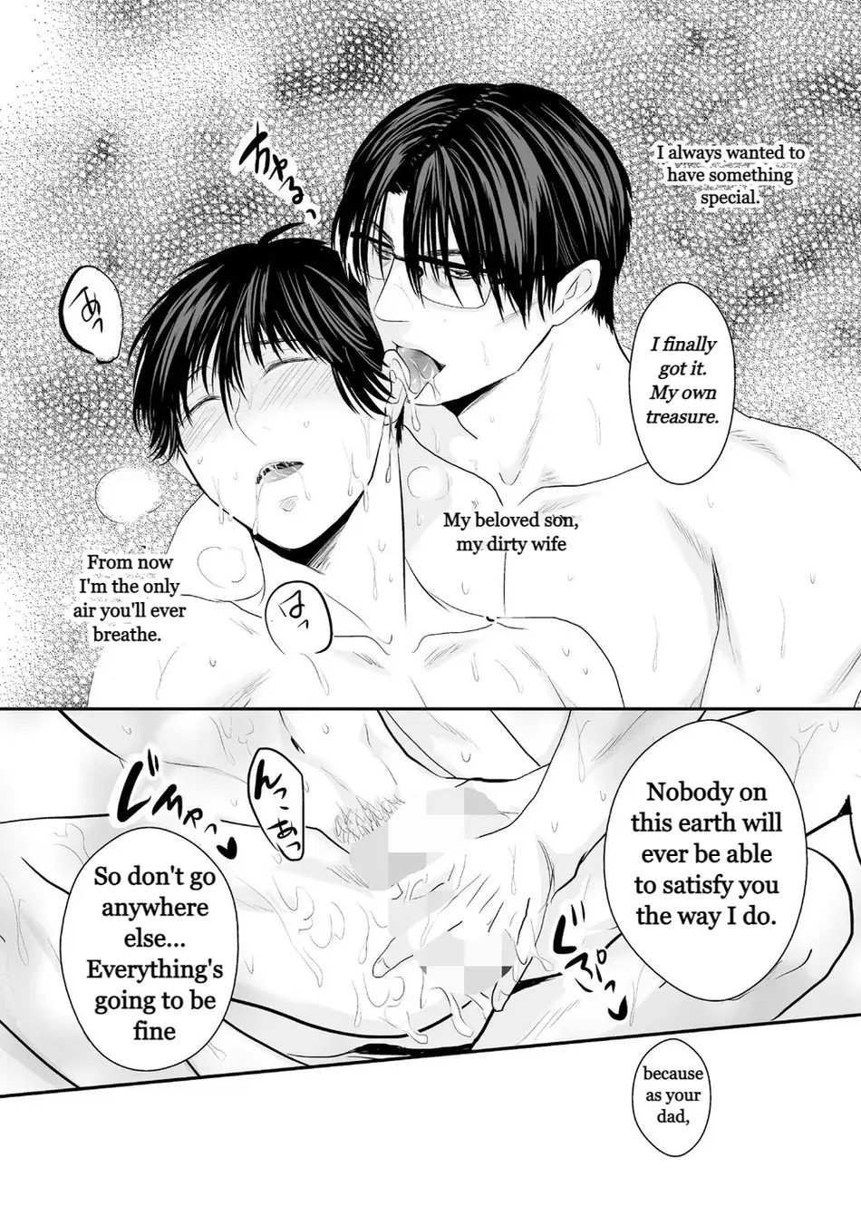 Haitoku, Naredo Sekai wa Tadatada Amaku page 26 - anal males only hentai manga - read online free