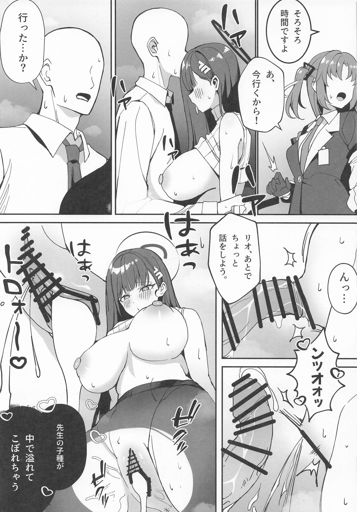 Sensei to Issho ni II page 13 featuring rio tsukatsuki blue archive parody - sole female sole male hentai manga - read online free