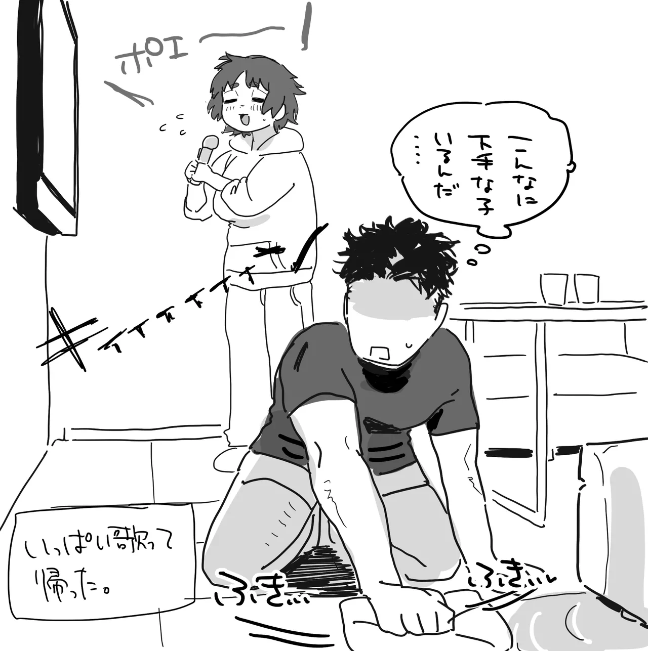 Kougakubu no Tanuhara san page 14 original parody - big breasts bbw hentai manga - read online free