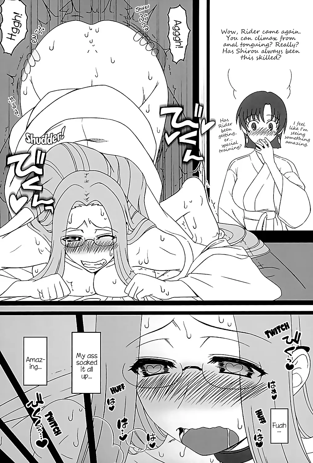 (C89) [Gachinko Shobou (Kobanya Koban)] Rider-san ni Yobai o Onegai Saremashita. Koumon Hen | Rider-san Invited Me Over at Night (Anal Edition) (Fate/stay night) [English] [EHCOVE] - Page 6