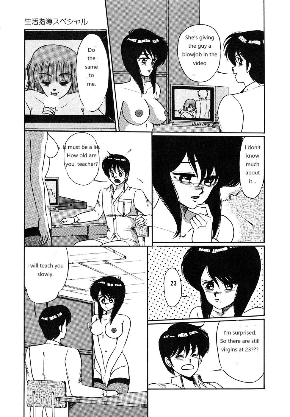 Seikatsu Shidou Special page 9 - sole female sole male hentai manga - read online free
