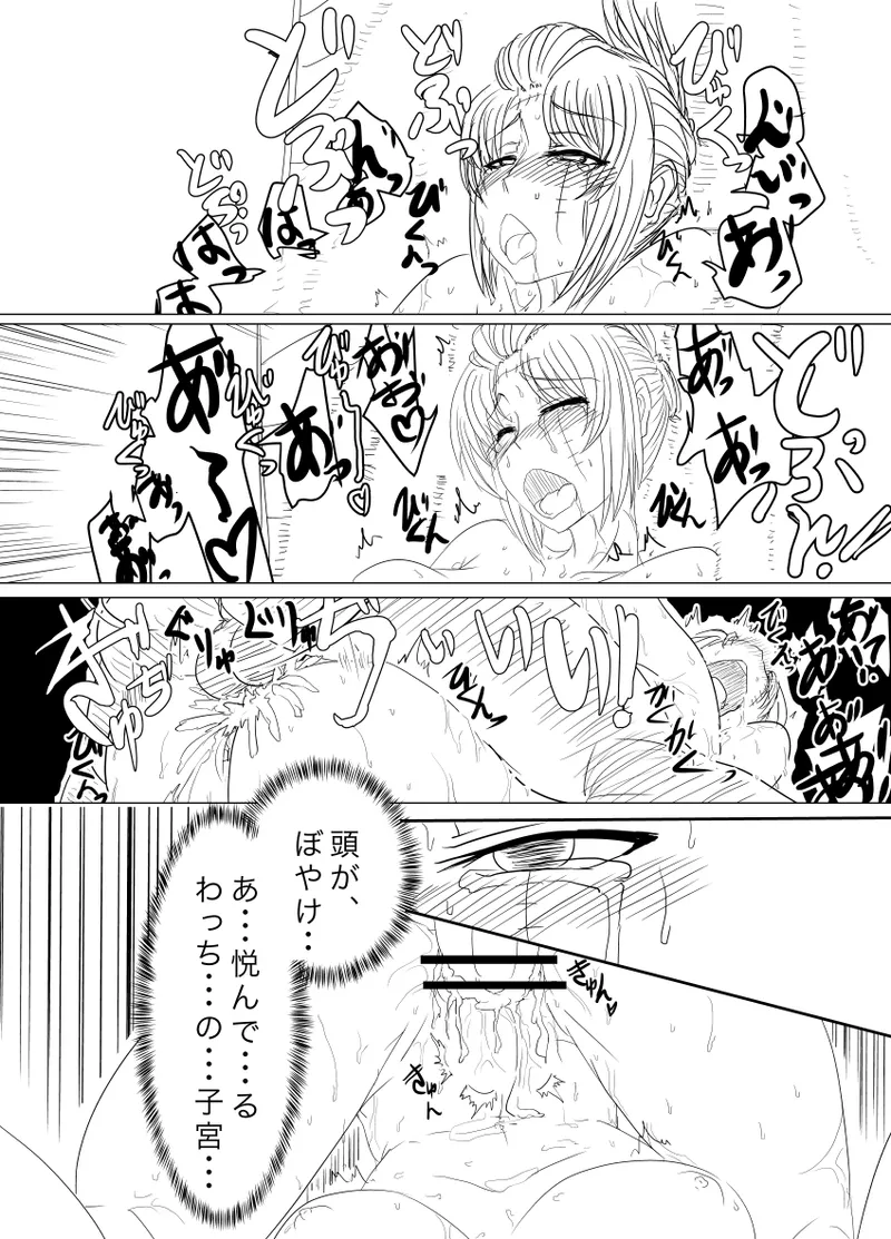月詠が蜂ヤクザに嬲られるっ！Ver2.0 page 27 featuring tsukuyo gintama parody - big breasts hentai manga - read online free