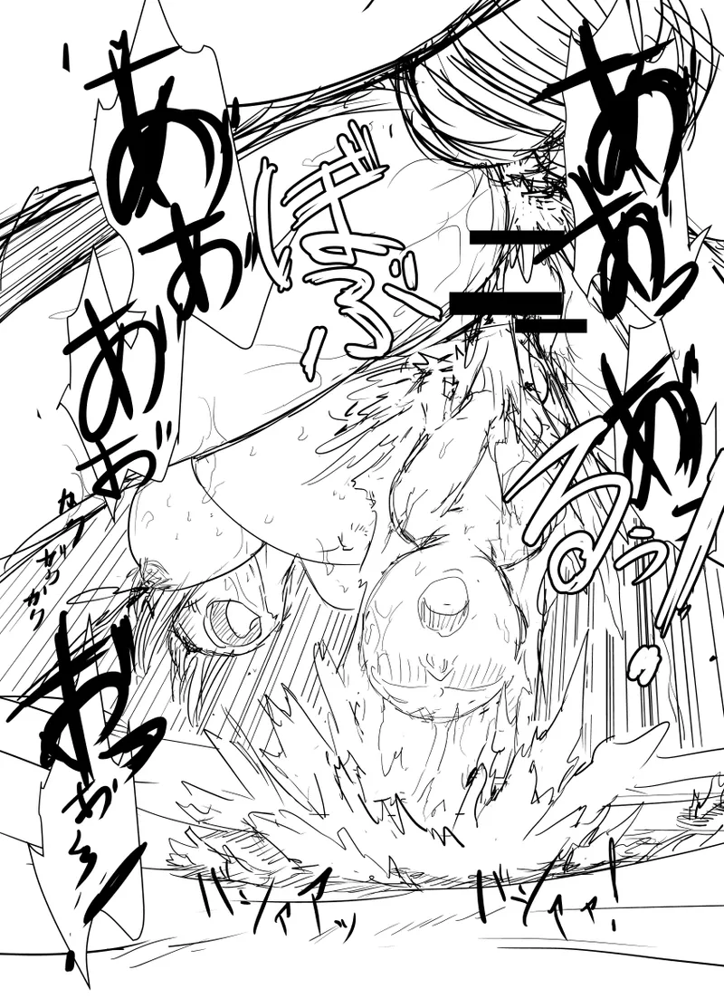 月詠が蜂ヤクザに嬲られるっ！Ver2.0 page 42 featuring tsukuyo gintama parody - big breasts hentai manga - read online free