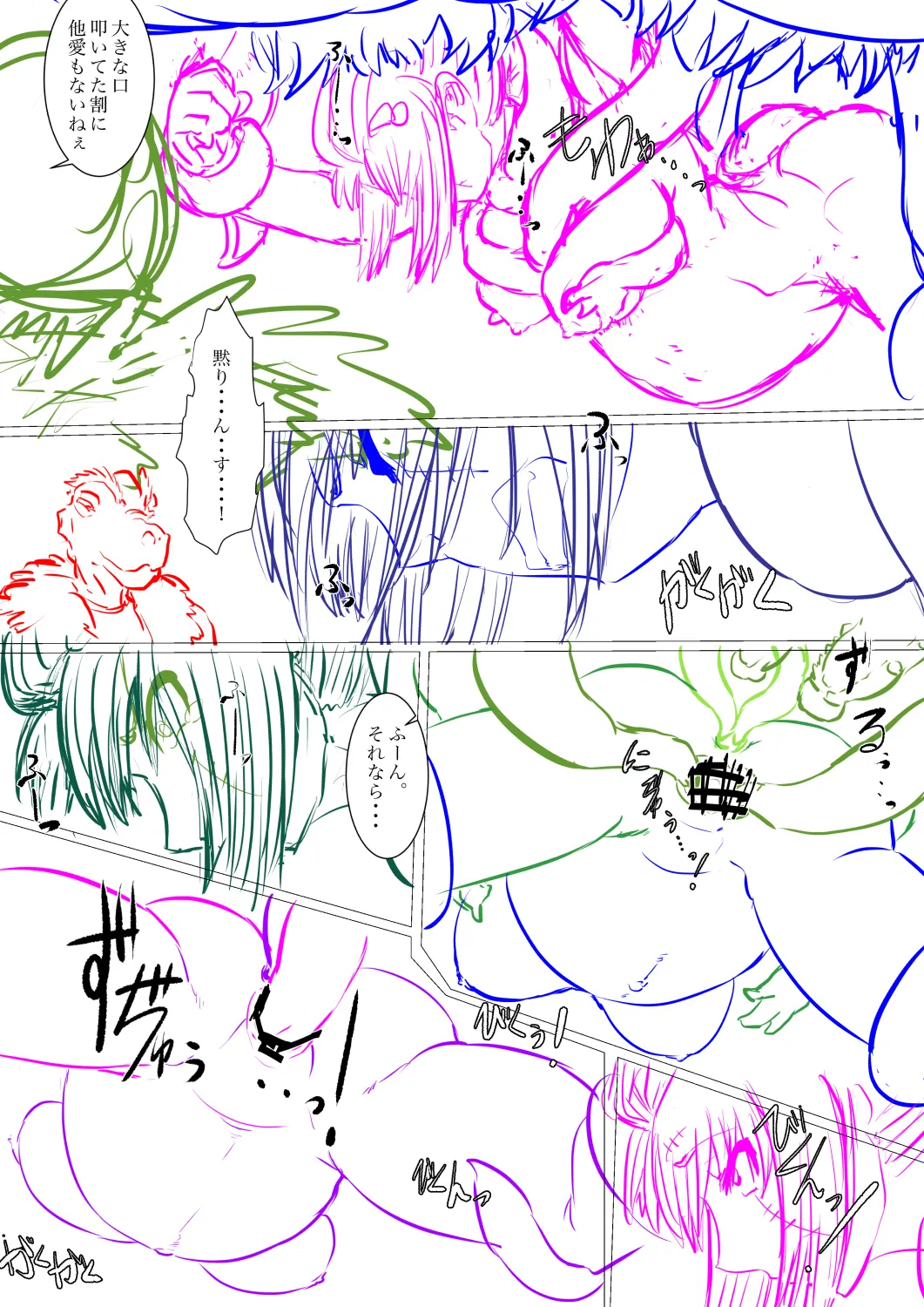 月詠苗床 page 38 featuring tsukuyo gintama parody - pregnant tentacles hentai manga - read online free