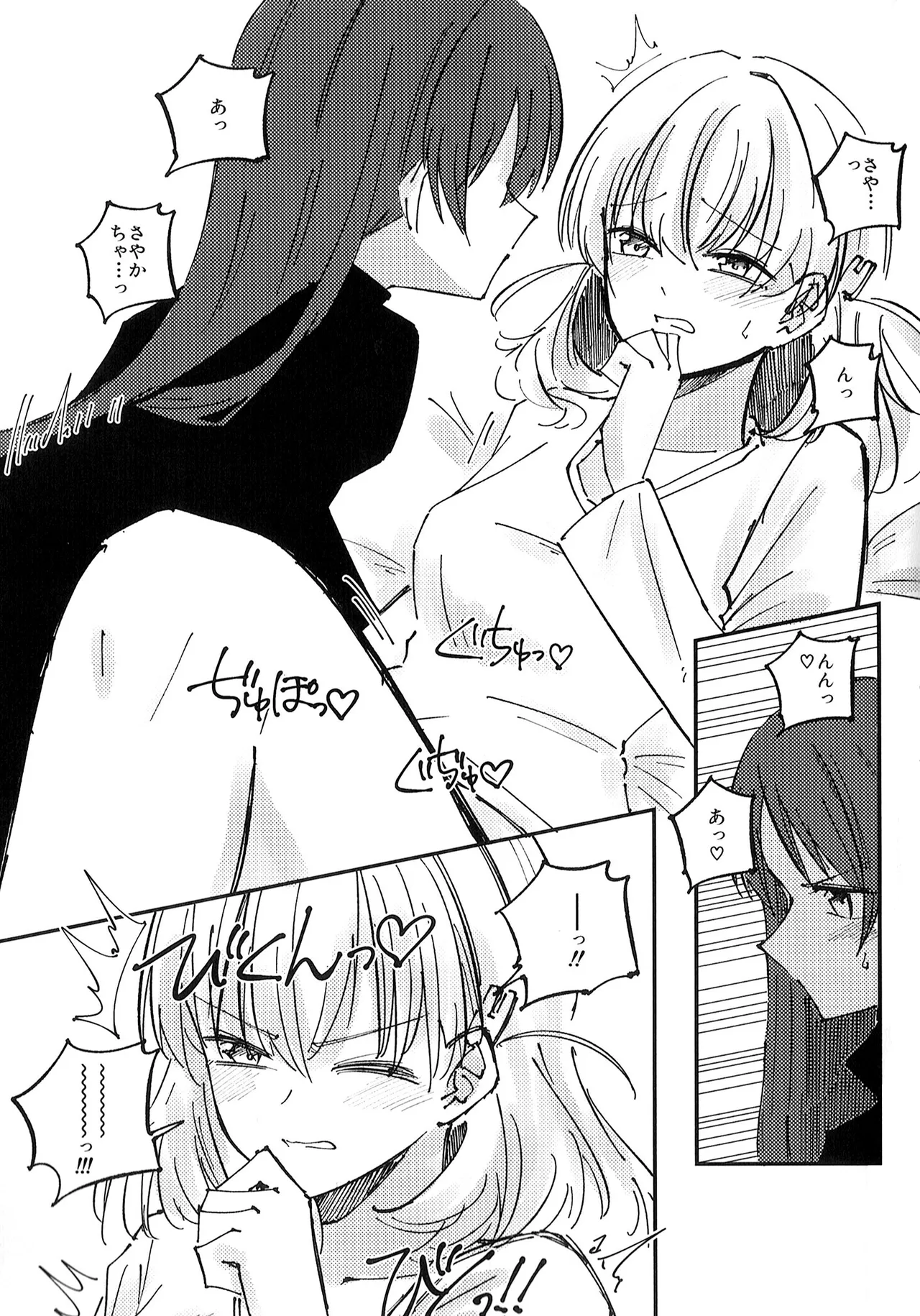 校則第51章第319条 部活動において複数名の生徒がその代表を務める場合、以下に定める手続きを必ず行うこと - Page 11