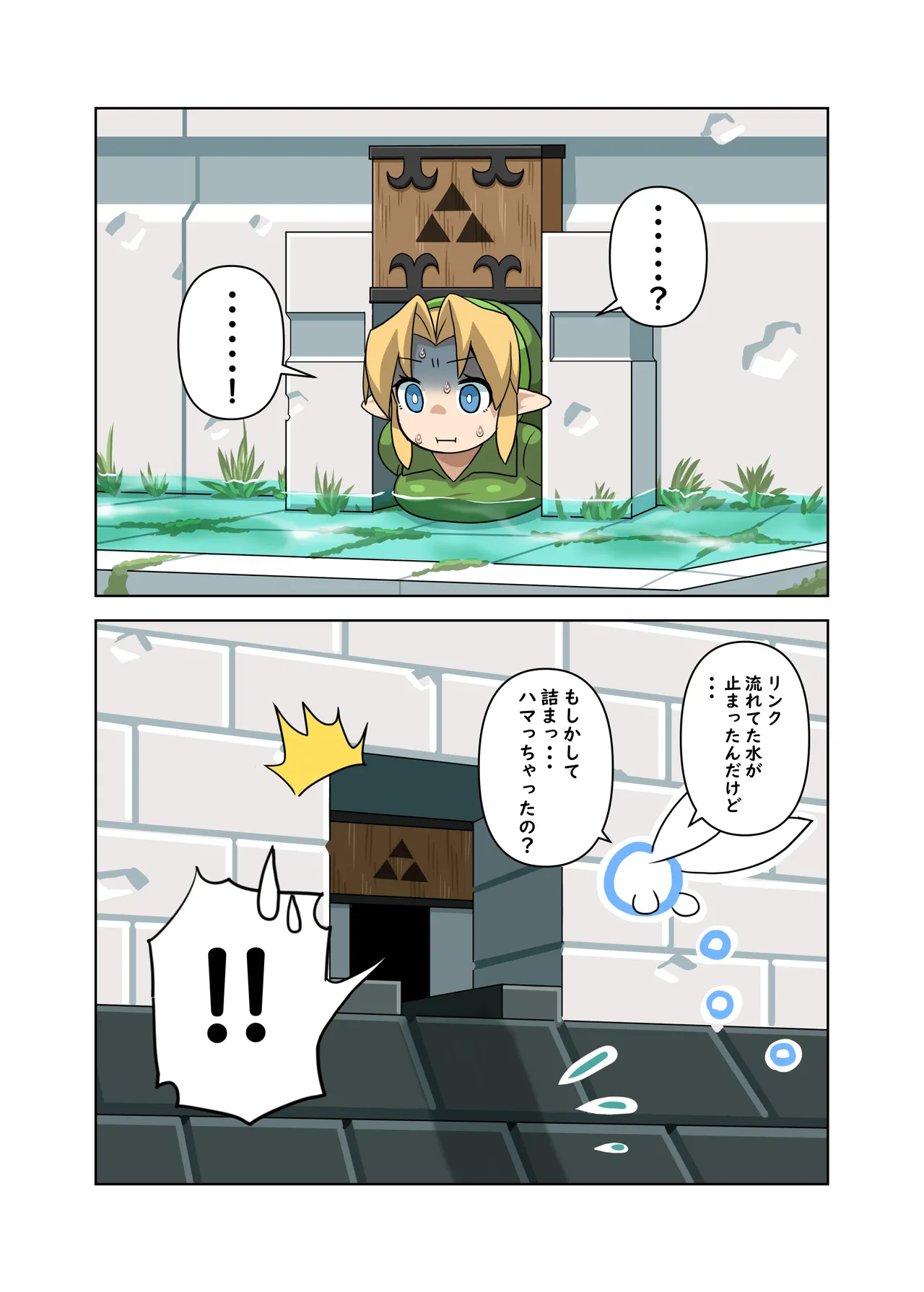 OOT FemLink page 38 featuring link the legend of zelda parody - elf big breasts hentai manga - read online free