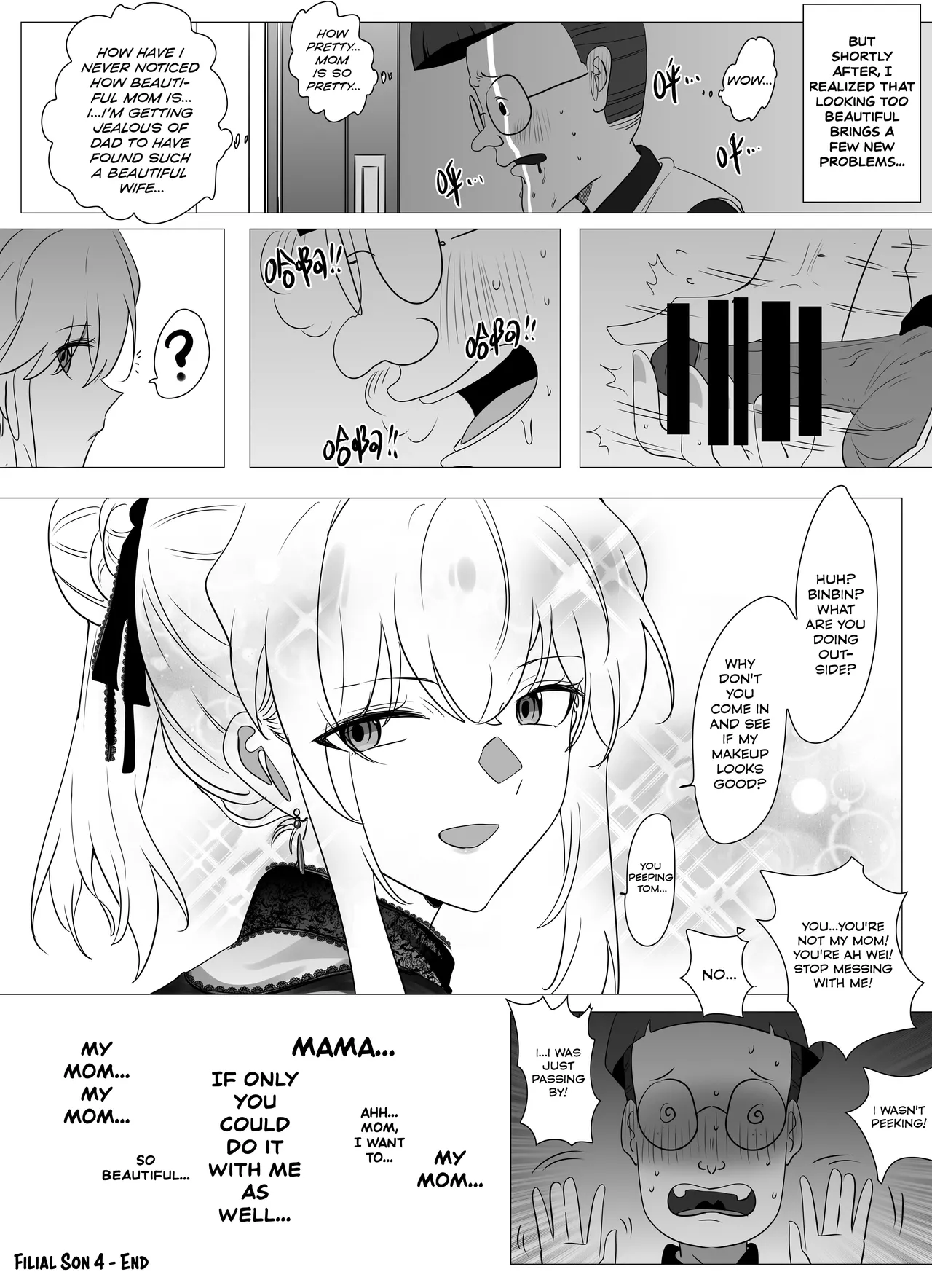 Filial Son 4 - Page 12