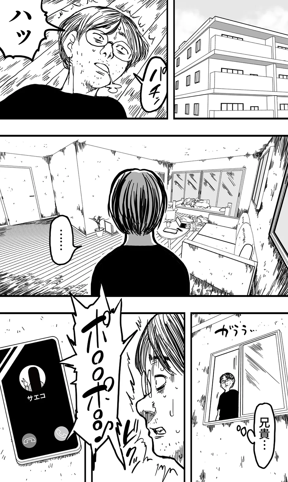 Saeko page 34 original parody - monster girl glasses hentai manga - read online free