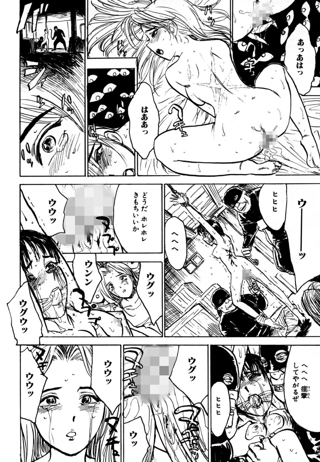 Hitsuji-tachi no Monzetsu - Page 104