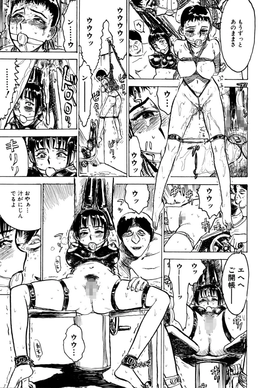 Hitsuji-tachi no Monzetsu - Page 31
